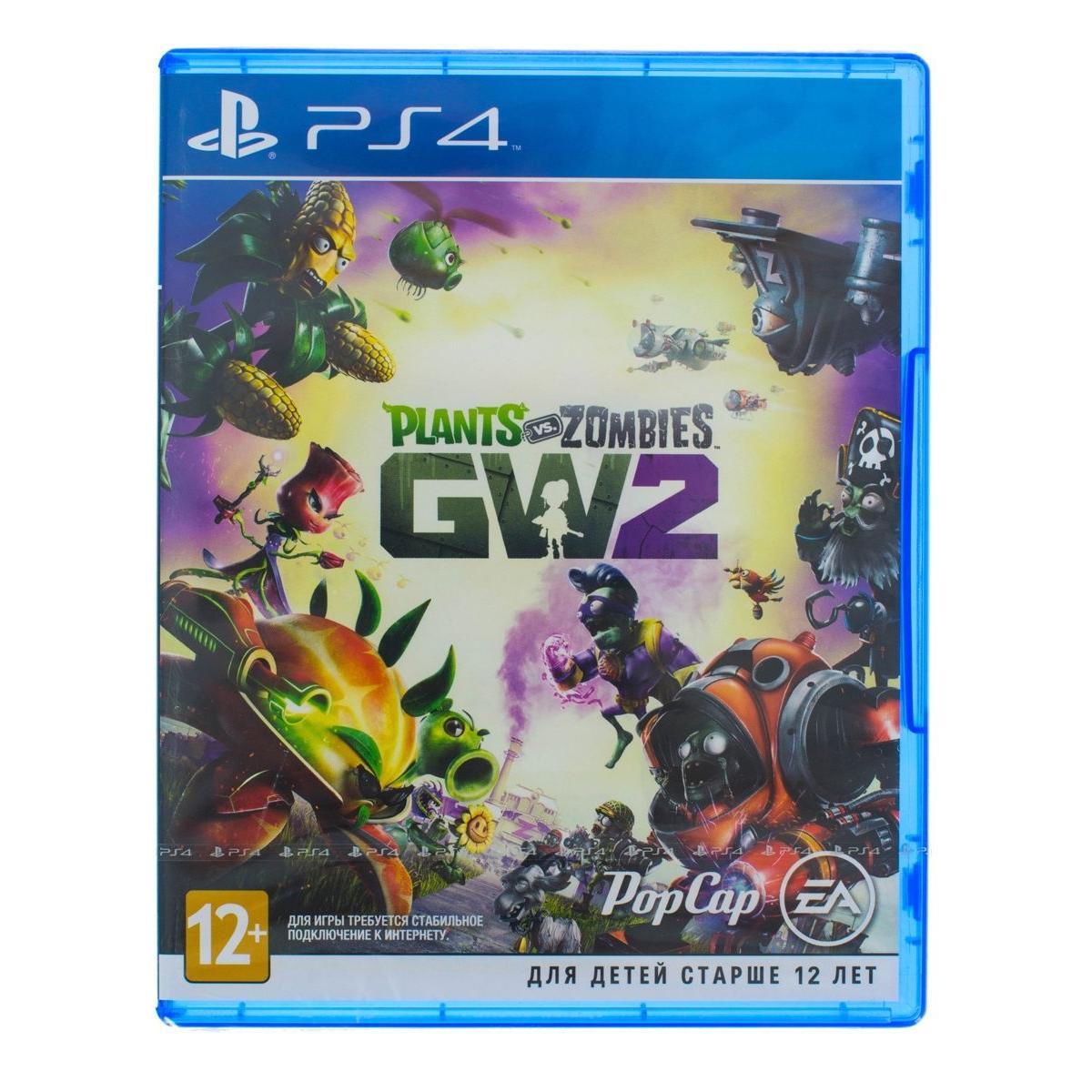 Купить Игра PS4 Plants vs. Zombies Garden Warfare 2, недорого в в интернет-магазине  Кибермолл с доставкой. Фото, отзывы, описания, характеристики Владивосток