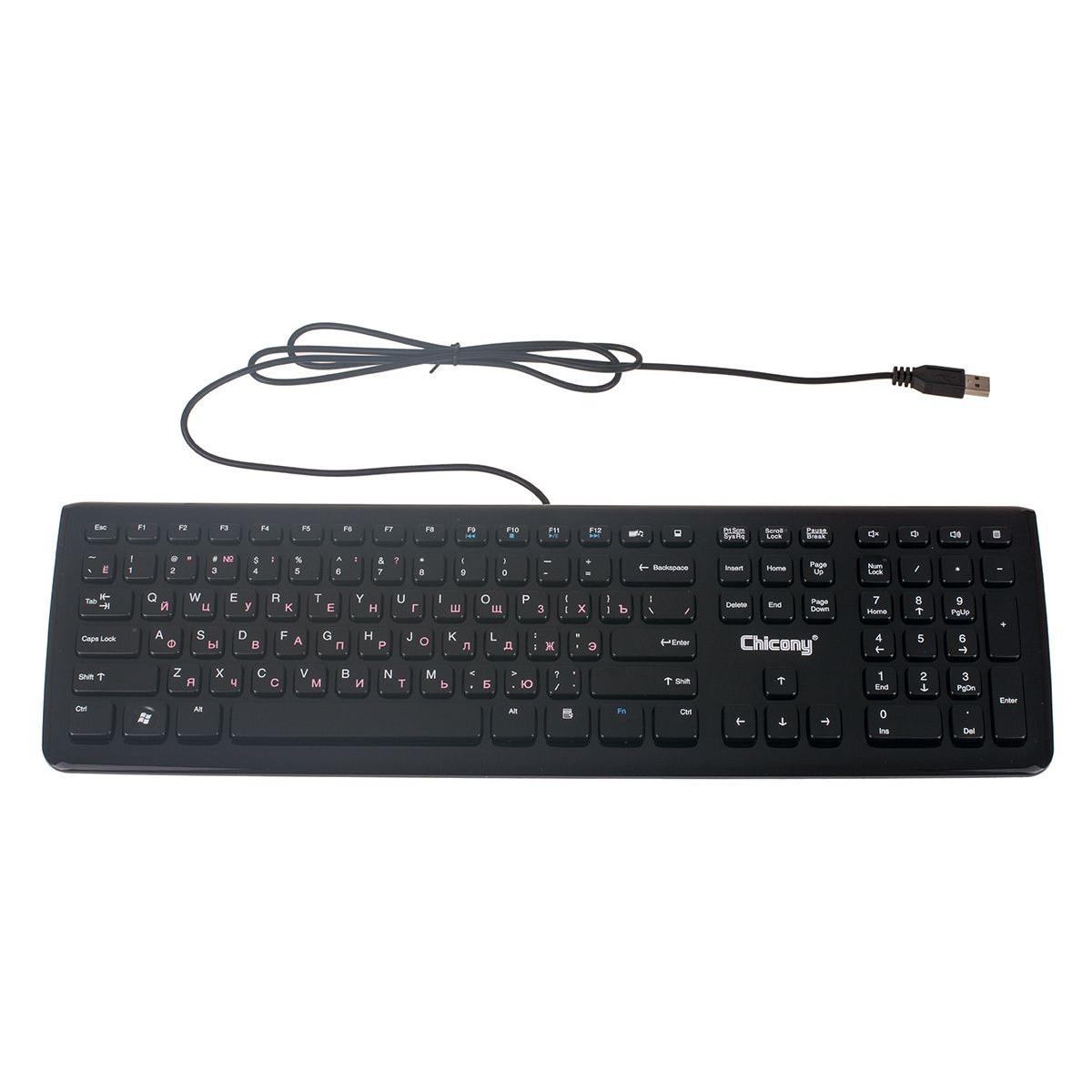 Chicony kb-5911. Чикони. Клавиатура chicony kb-2971 white ps/2. Клавиатура chicony kb-0108. Клавиатура chicony ku-9810 white slim ps/2.