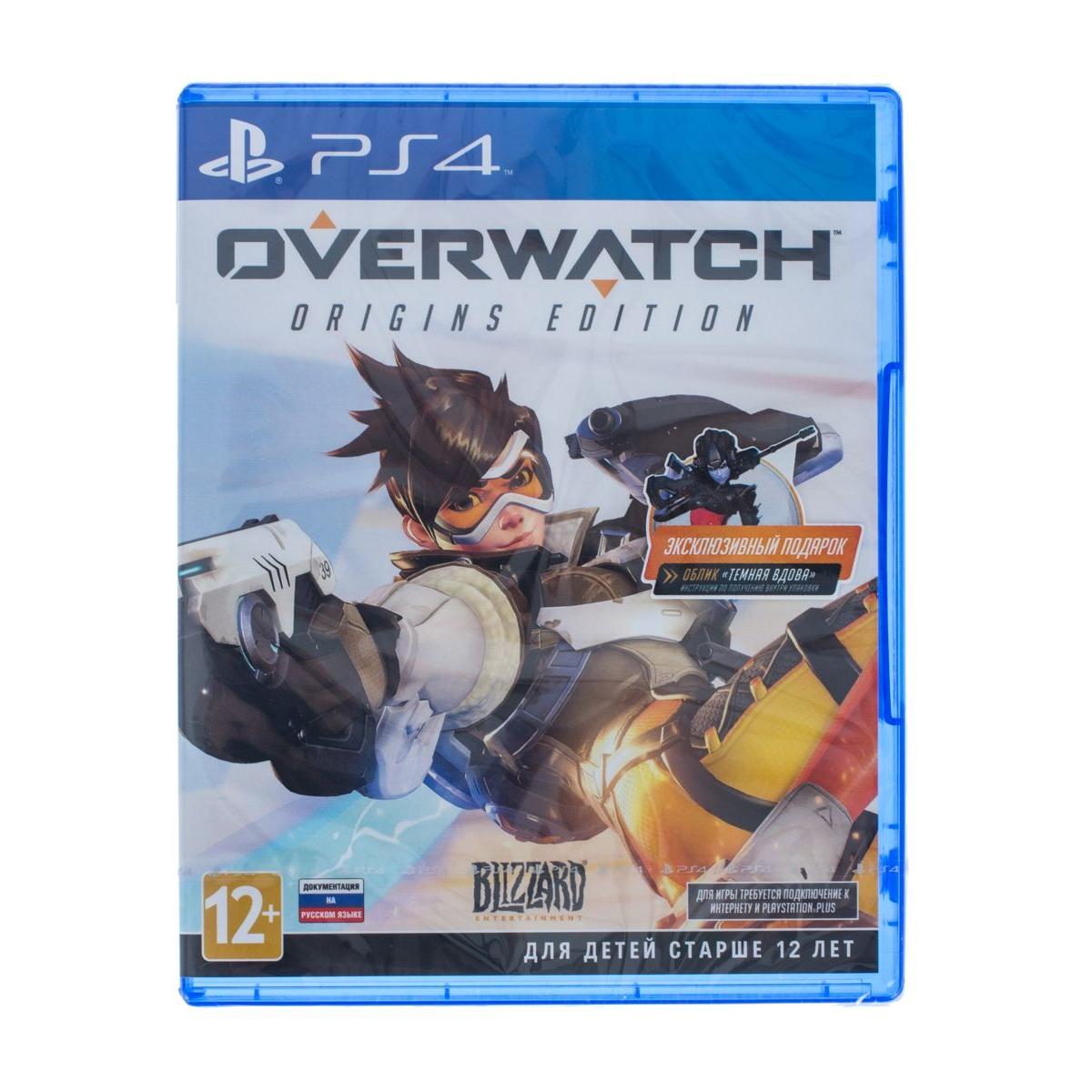 Купить Игра PS4 Sony Overwatch: Origins Edition, недорого в в  интернет-магазине Кибермолл с доставкой. Фото, отзывы, описания,  характеристики Владивосток