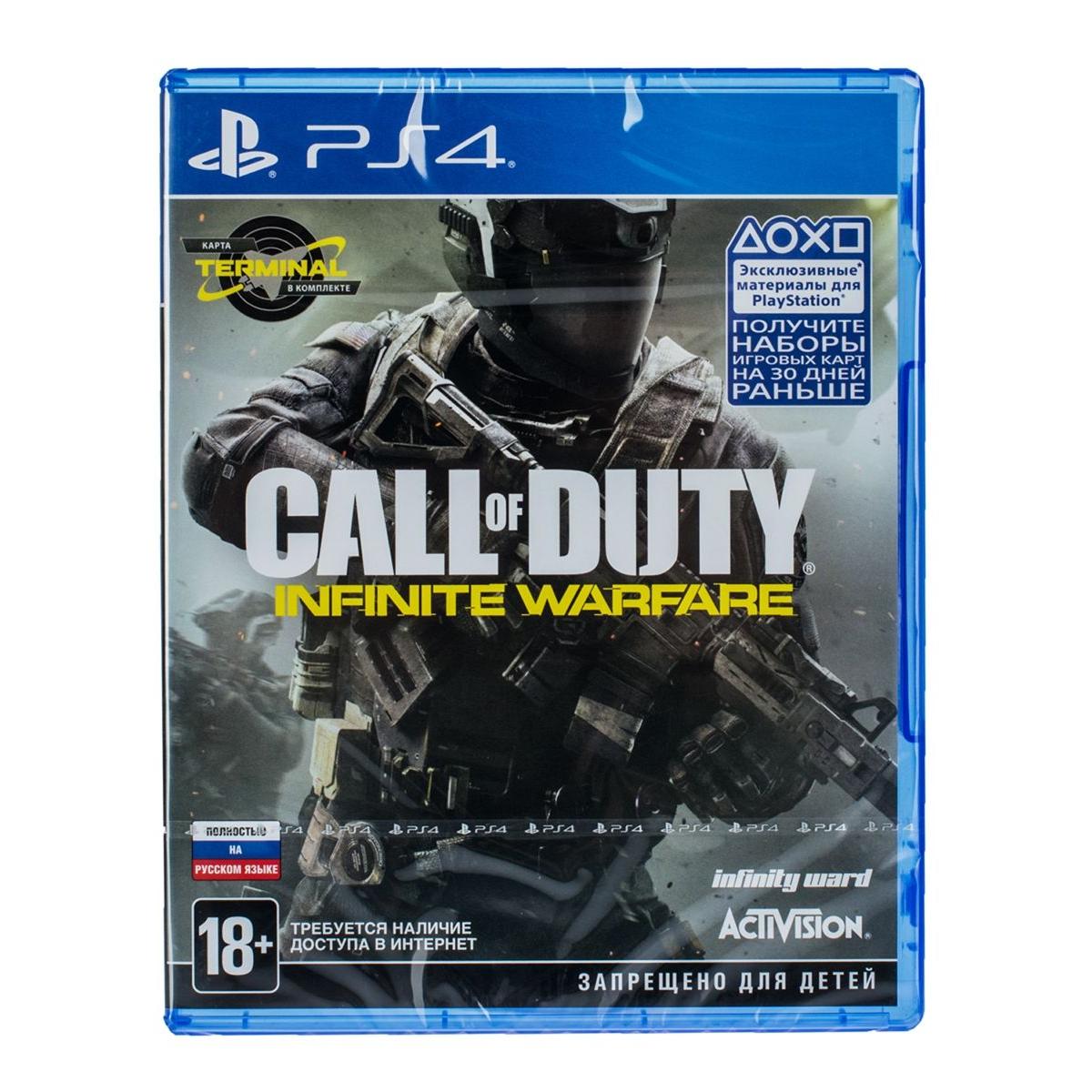 Купить Игра PS4 Call of Duty: Infinite Warfare, недорого в в интернет- магазине Кибермолл с доставкой. Фото, отзывы, описания, характеристики  Владивосток