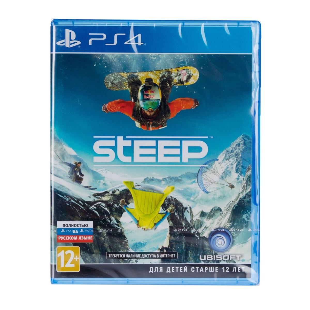 Купить Игра PS4 Ubisoft Steep, недорого в в интернет-магазине Кибермолл с  доставкой. Фото, отзывы, описания, характеристики Владивосток