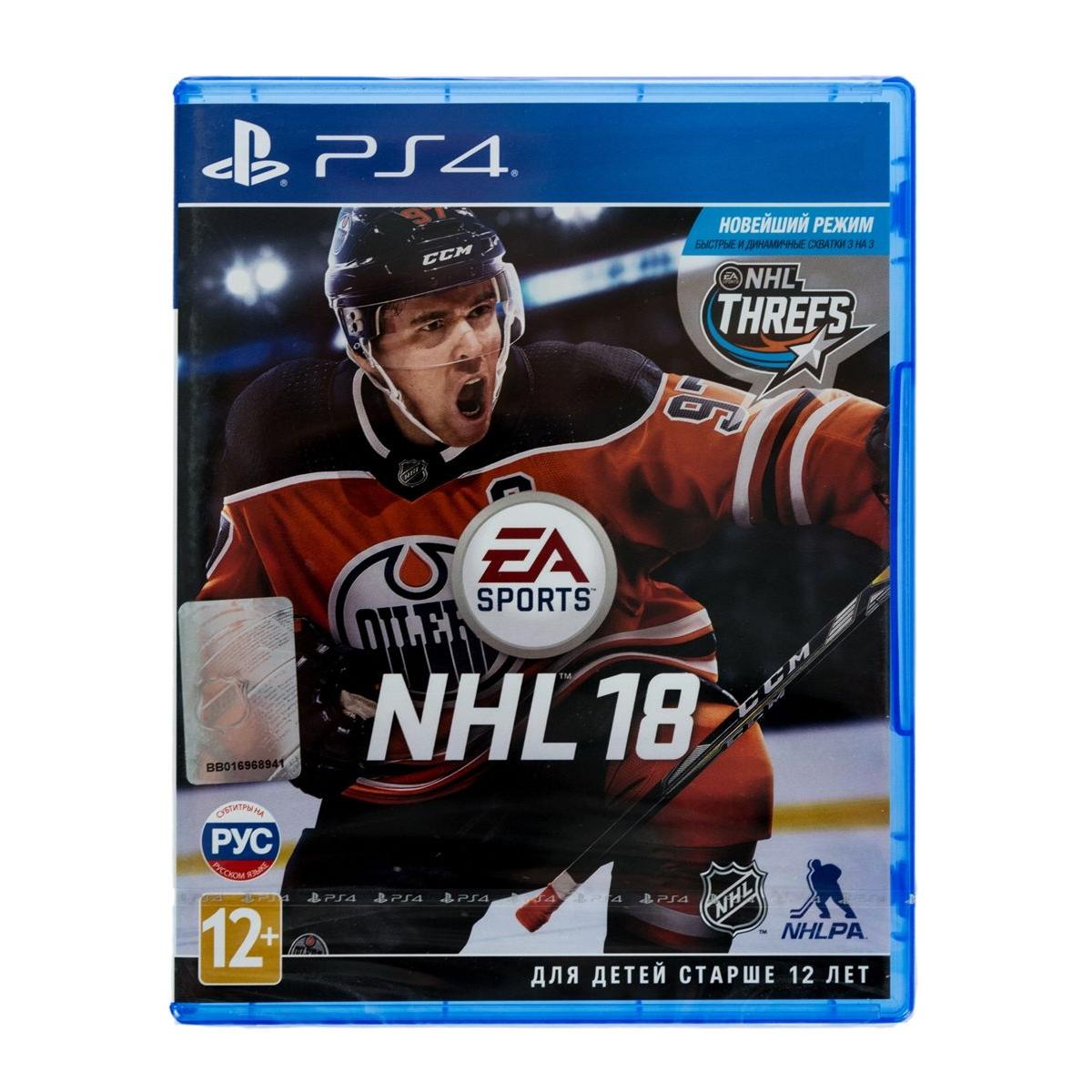 Купить Игра PS4 Electronic Arts NHL 18, недорого в в интернет-магазине  Кибермолл с доставкой. Фото, отзывы, описания, характеристики Владивосток