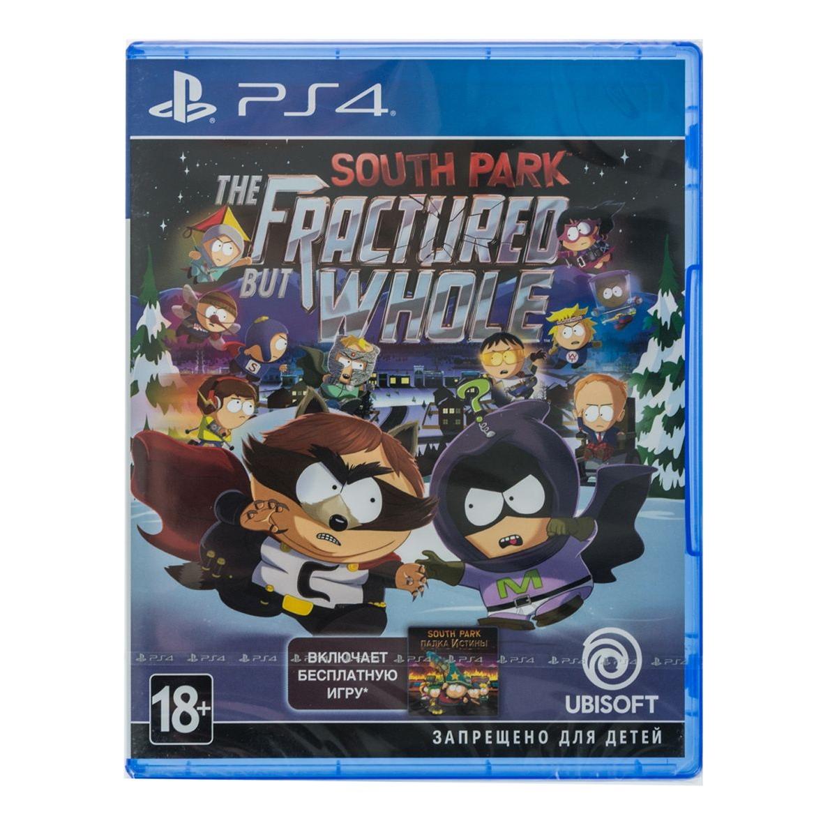 South park the fractured but whole купить ключ steam дешево фото 15