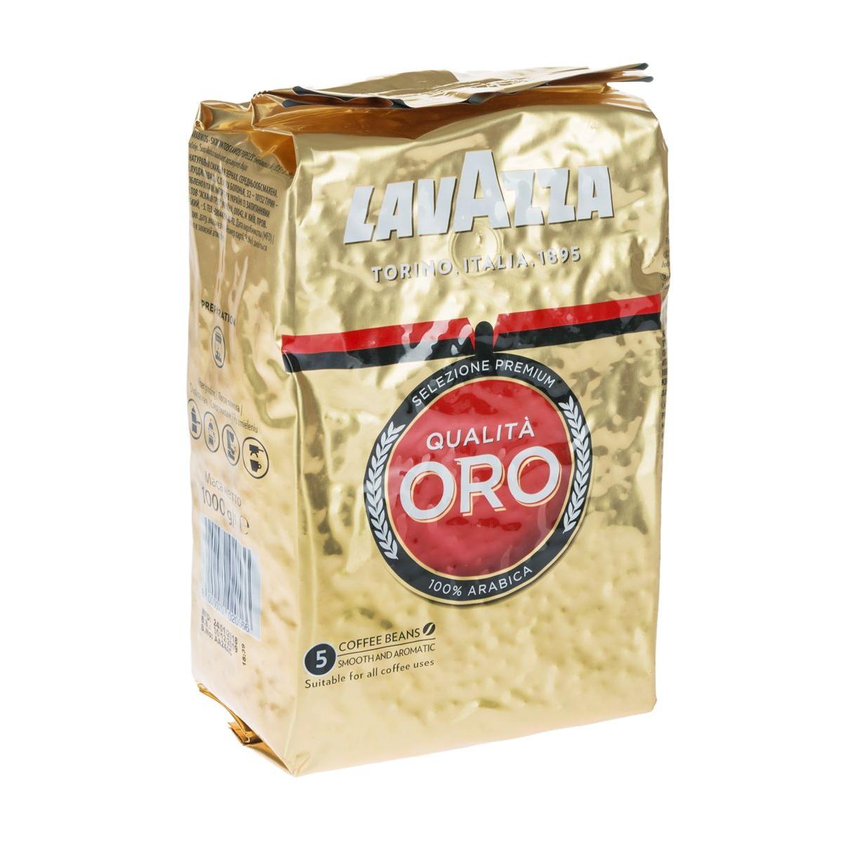 Купить Lavazza Qualita Oro 1 Кг