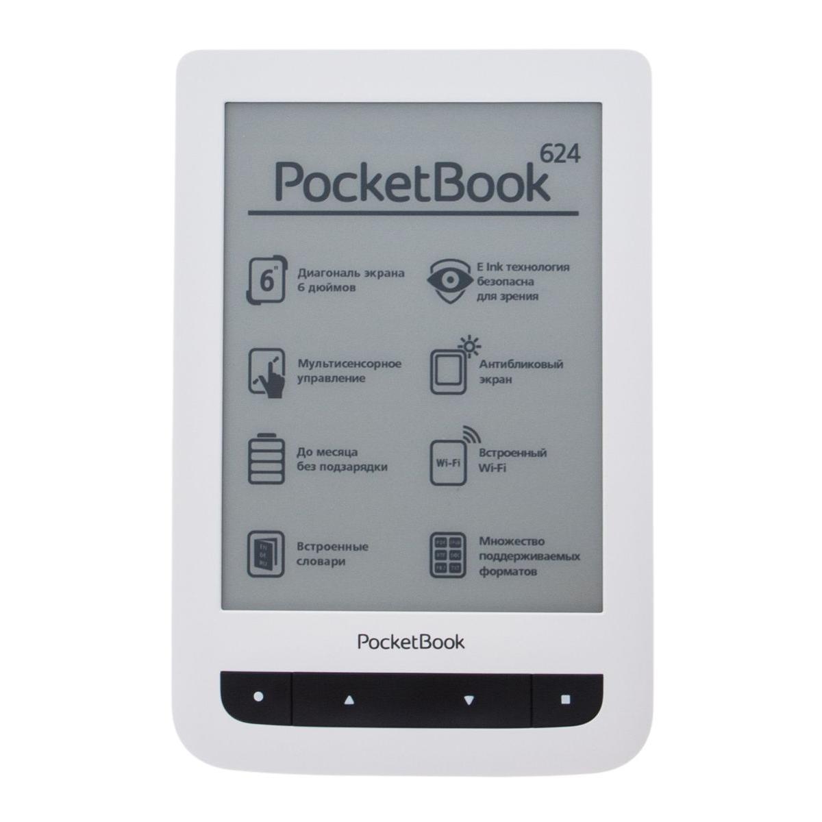 Pocketbook Купить
