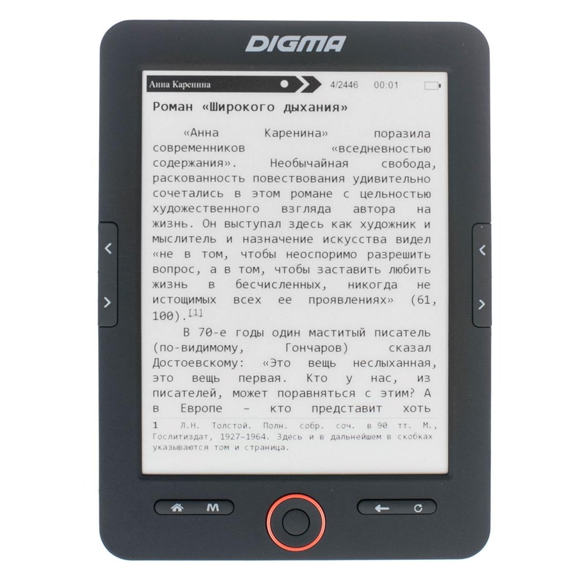 Купить Книгу Digma S683g