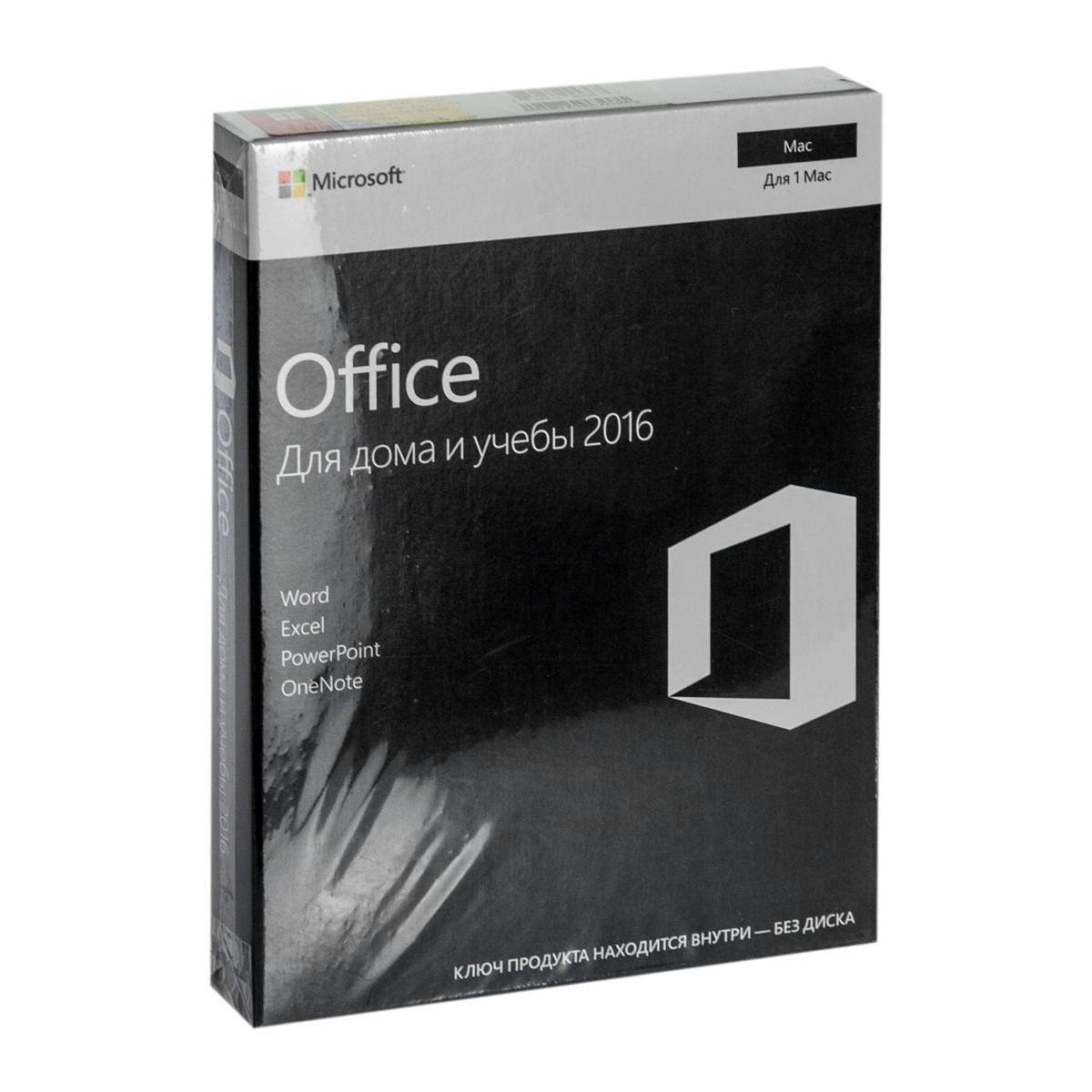 Купить Программное обеспечение ОС Microsoft Office Mac Home and Student  2016 GZA-00924, недорого в в интернет-магазине Кибермолл с доставкой. Фото,  отзывы, описания, характеристики Владивосток