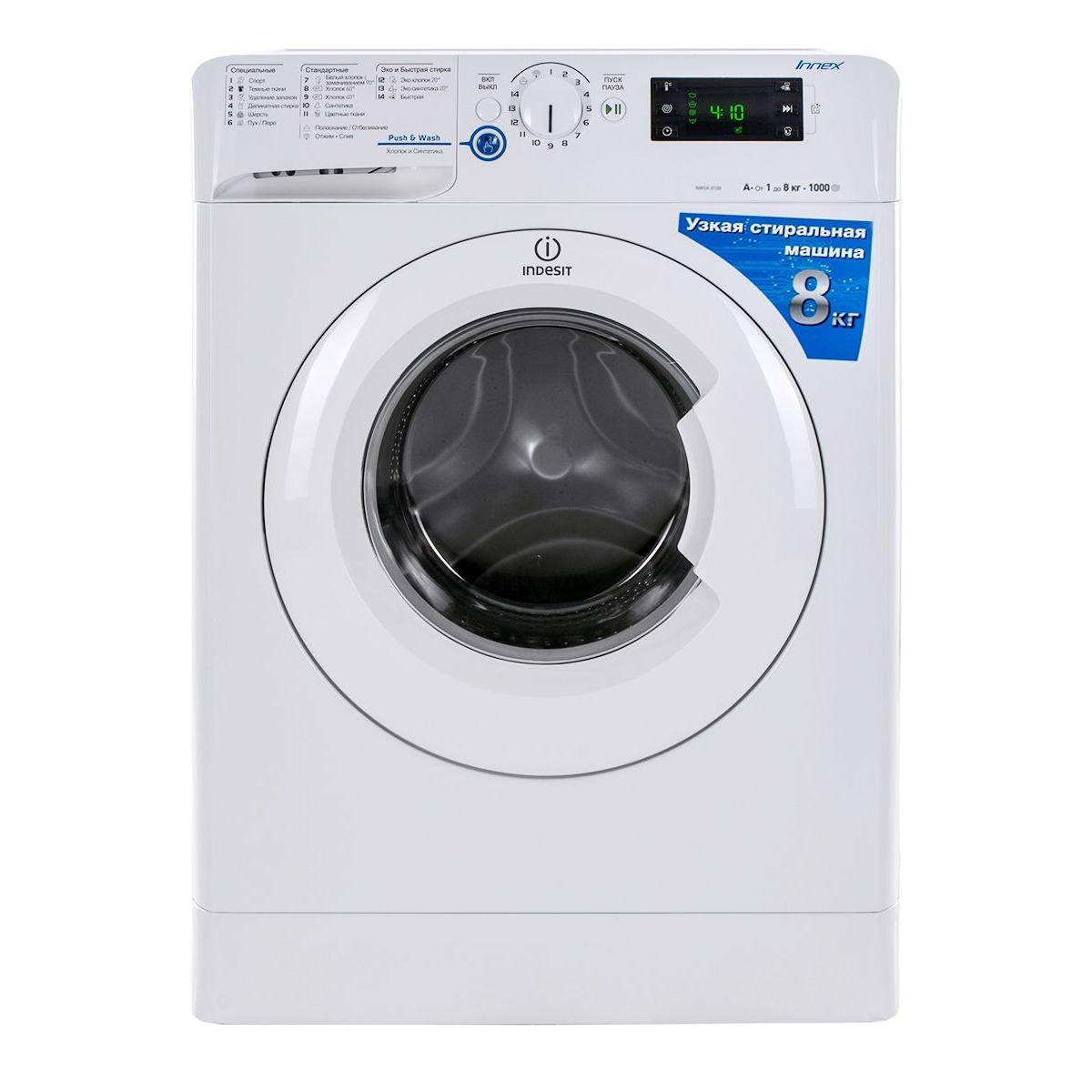 Стиральная машина индезит отзывы. Indesit NWSK 8108l. Стиральная машина Indesit NWK 8108 L. Innex стиральная машина nwsk8108. Стиральная машина Индезит Innex nwk8108.