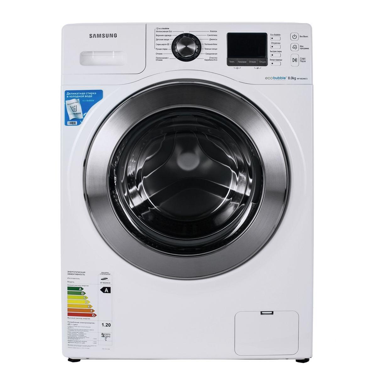 Стиральная машина samsung eco bubble 8. Стиральная машина Samsung wf1802wecs. Стиральная машинка самсунг эко бабл. Стиральная машина самсунг экобабл 6кг. Стиральная машинка самсунг эко бабл 6 кг.