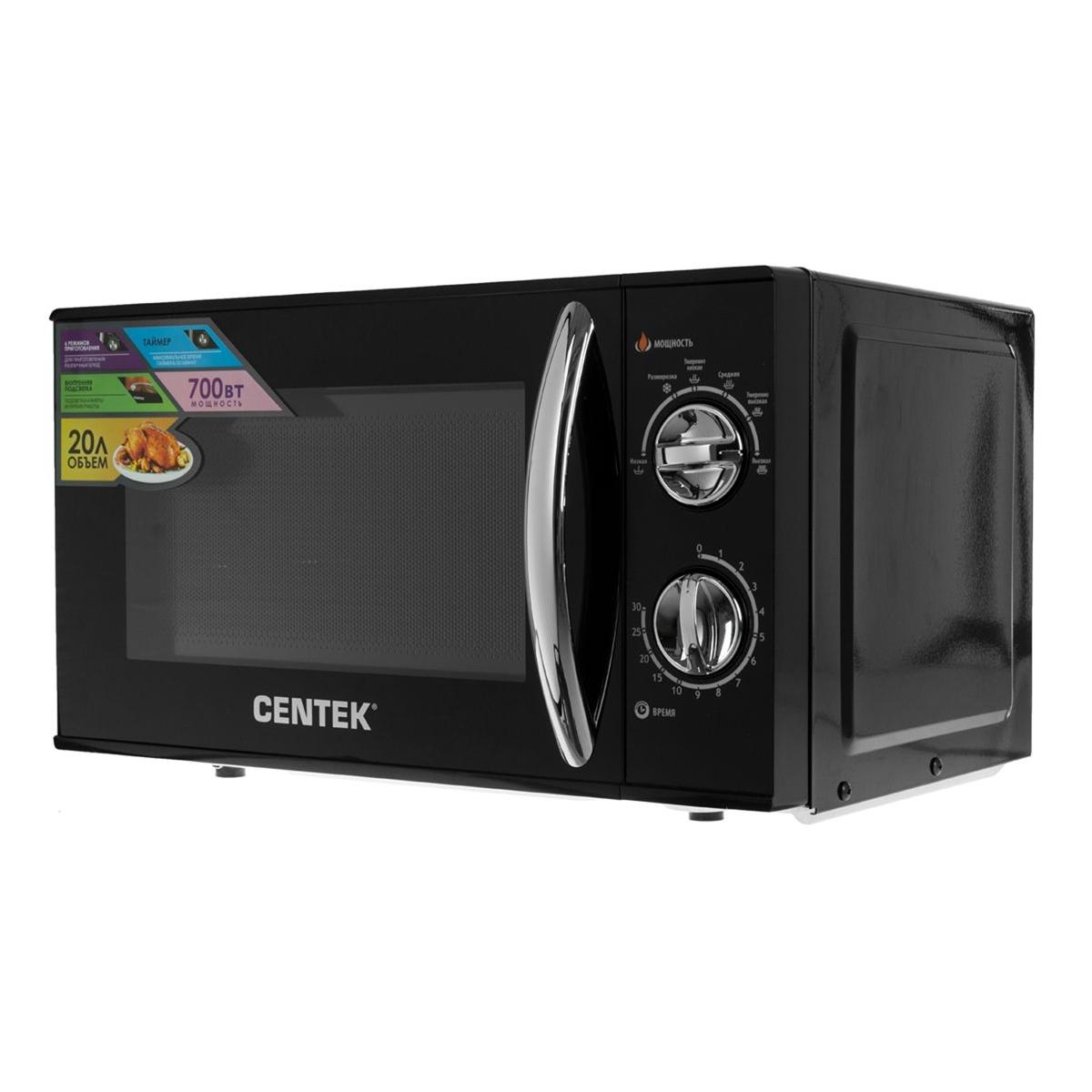 Купить Микроволновая печь Centek CT-1578 Чёрный, недорого в в  интернет-магазине Кибермолл с доставкой. Фото, отзывы, описания,  характеристики Владивосток