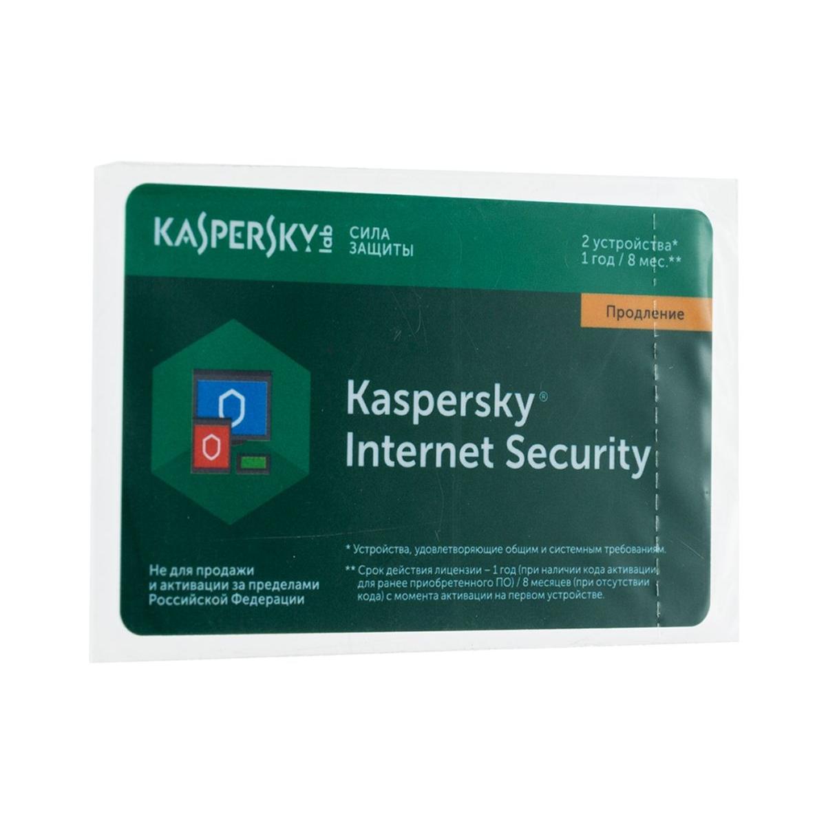 Kaspersky internet security 2 пк 1 год продление карта