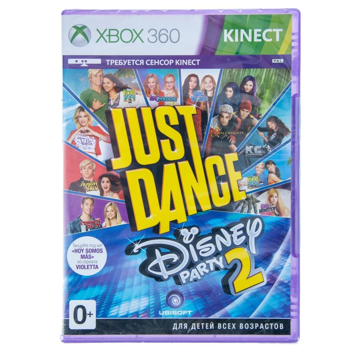 Купить Игра для Xbox 360 Ubisoft Just Dance. Disney Party 2, недорого в в  интернет-магазине Кибермолл с доставкой. Фото, отзывы, описания,  характеристики Владивосток