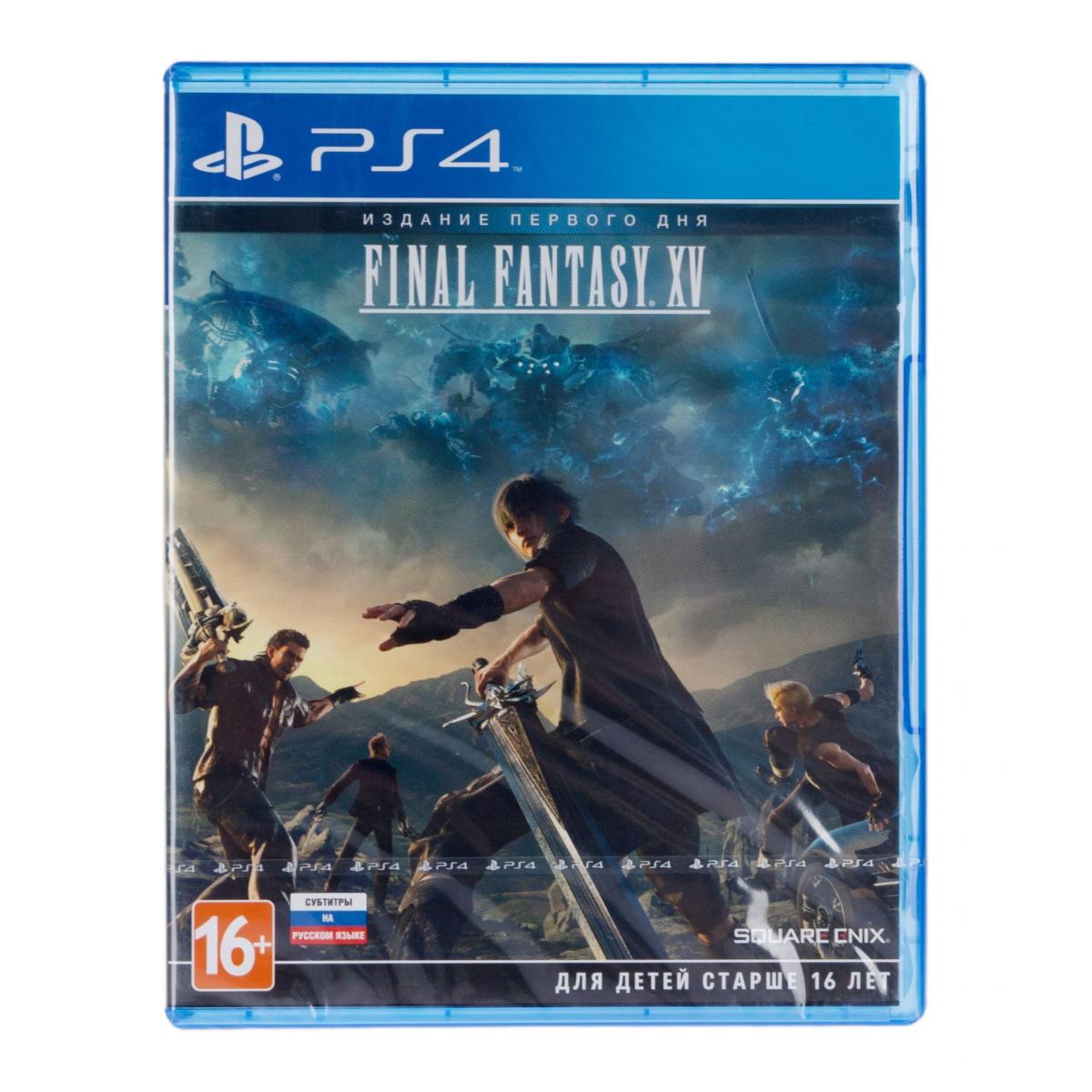 Купить Игра PS4 Square Enix Final Fantasy XV. Day One Edition, недорого в в  интернет-магазине Кибермолл с доставкой. Фото, отзывы, описания,  характеристики Владивосток