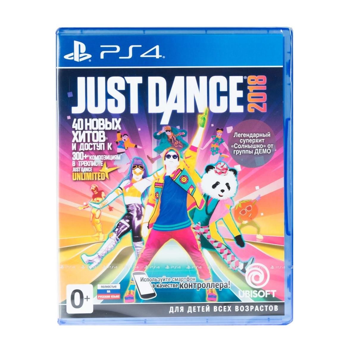 Just dance 2017 steam key фото 54