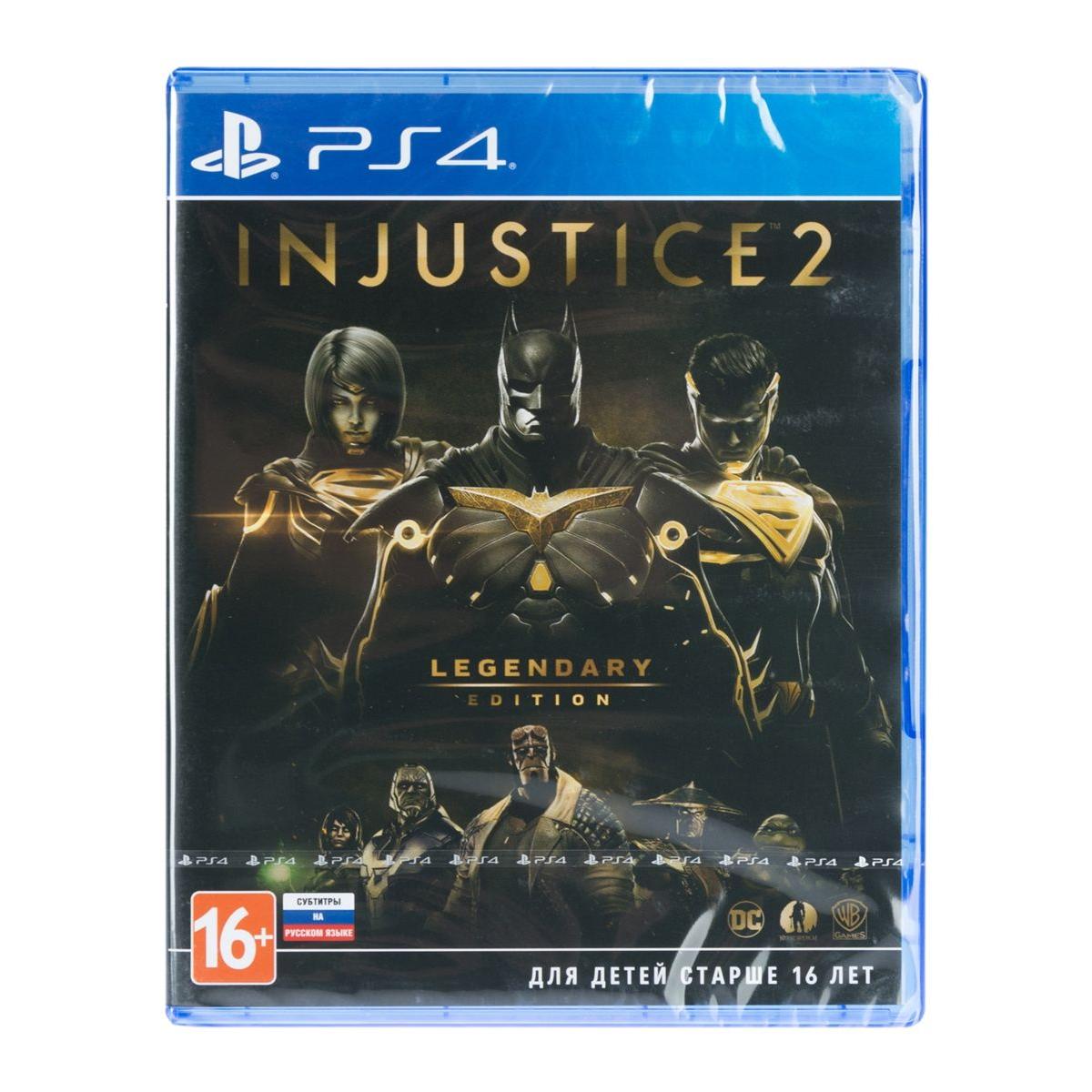 Купить Игра PS4 WB Interactive Injustice 2. Legendary Edition, недорого в в  интернет-магазине Кибермолл с доставкой. Фото, отзывы, описания,  характеристики Владивосток