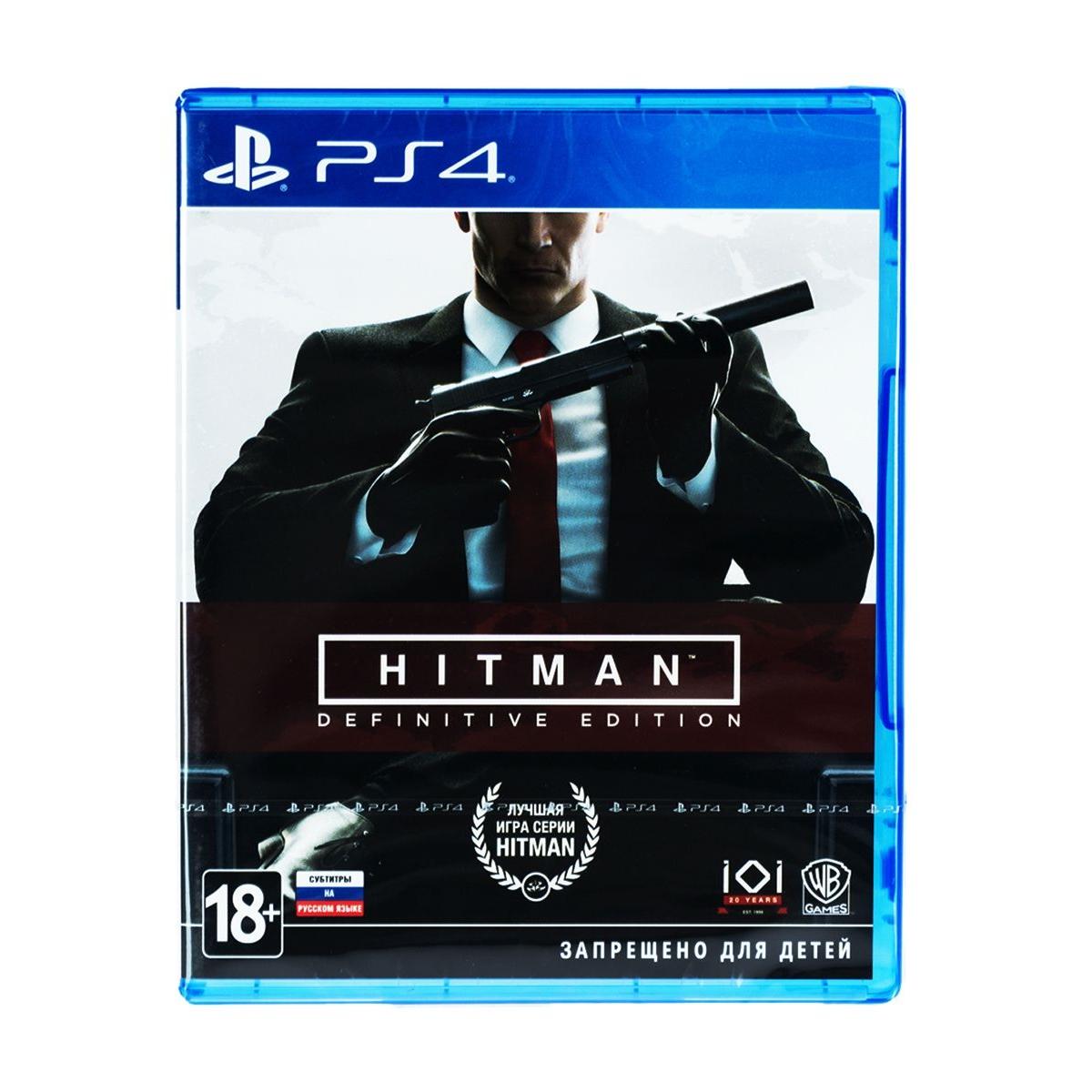 Купить Игра PS4 WB Interactive Hitman: Definitive Edition, недорого в в  интернет-магазине Кибермолл с доставкой. Фото, отзывы, описания,  характеристики Владивосток