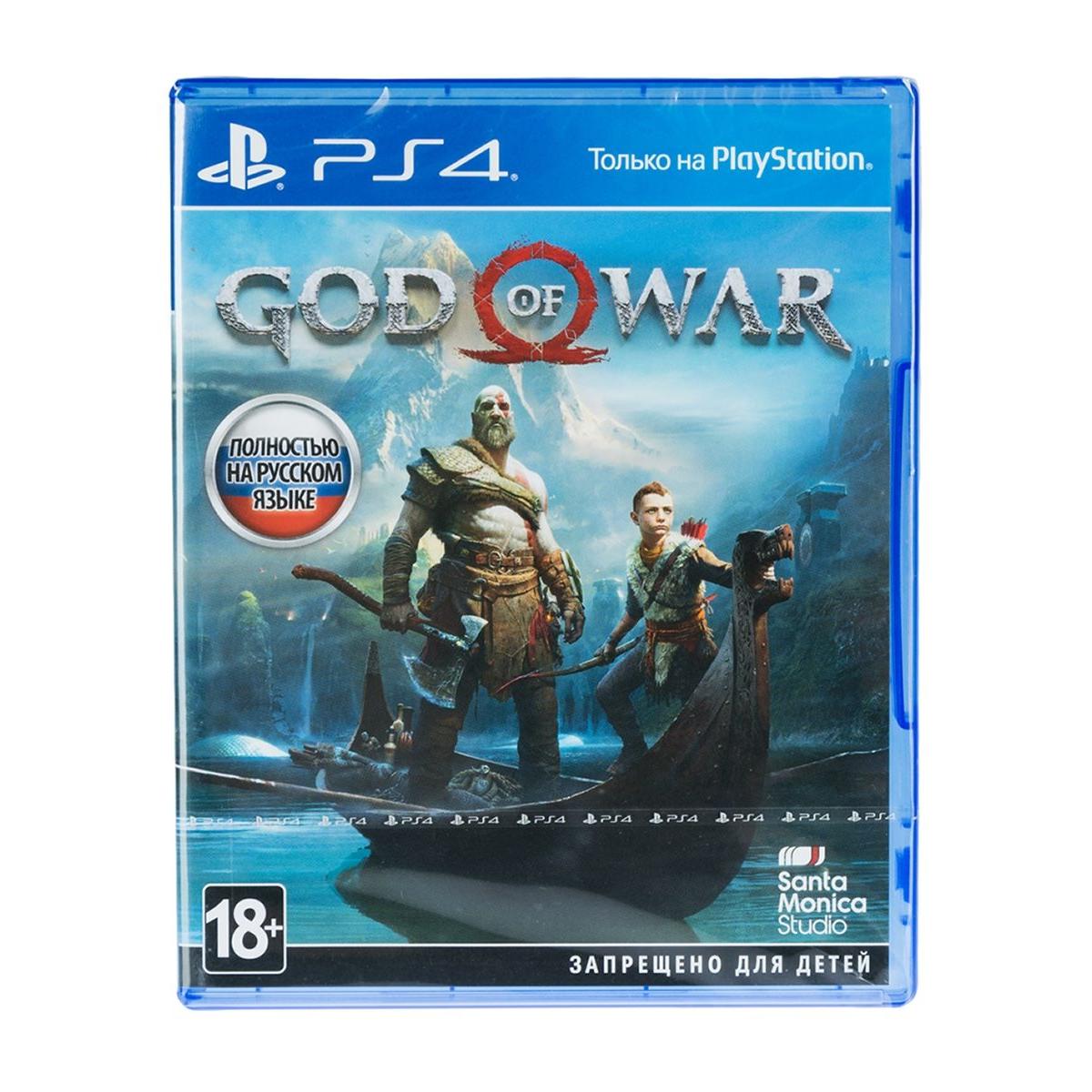 Купить Игра PS4 Sony IE God of War, недорого в в интернет-магазине  Кибермолл с доставкой. Фото, отзывы, описания, характеристики Владивосток