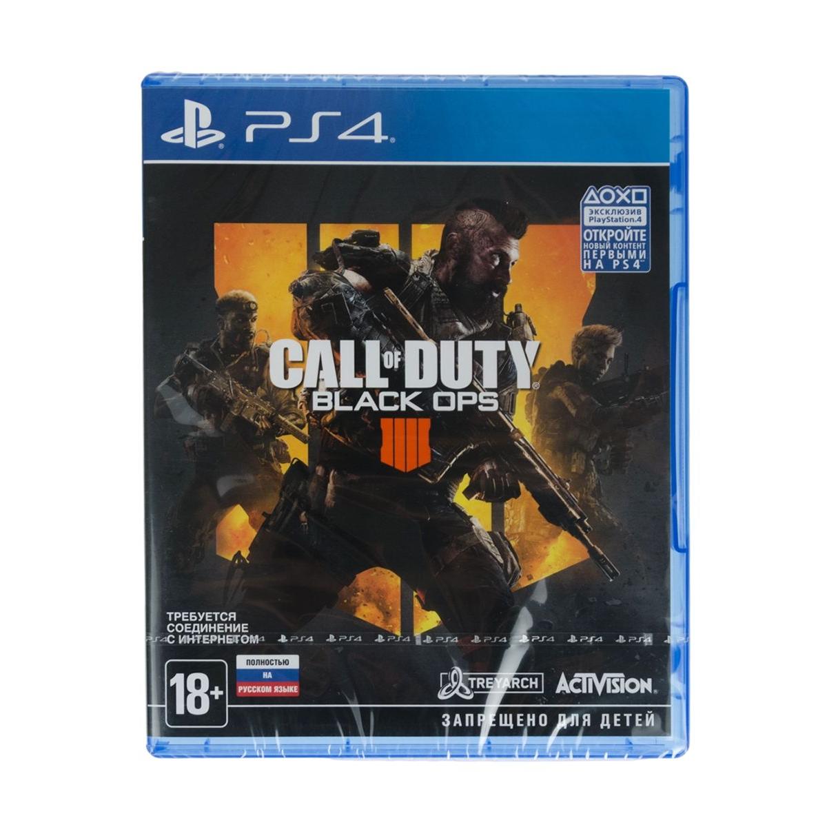 Купить Игра PS4 Activision Call of Duty: Black Ops 4, недорого в в  интернет-магазине Кибермолл с доставкой. Фото, отзывы, описания,  характеристики Владивосток