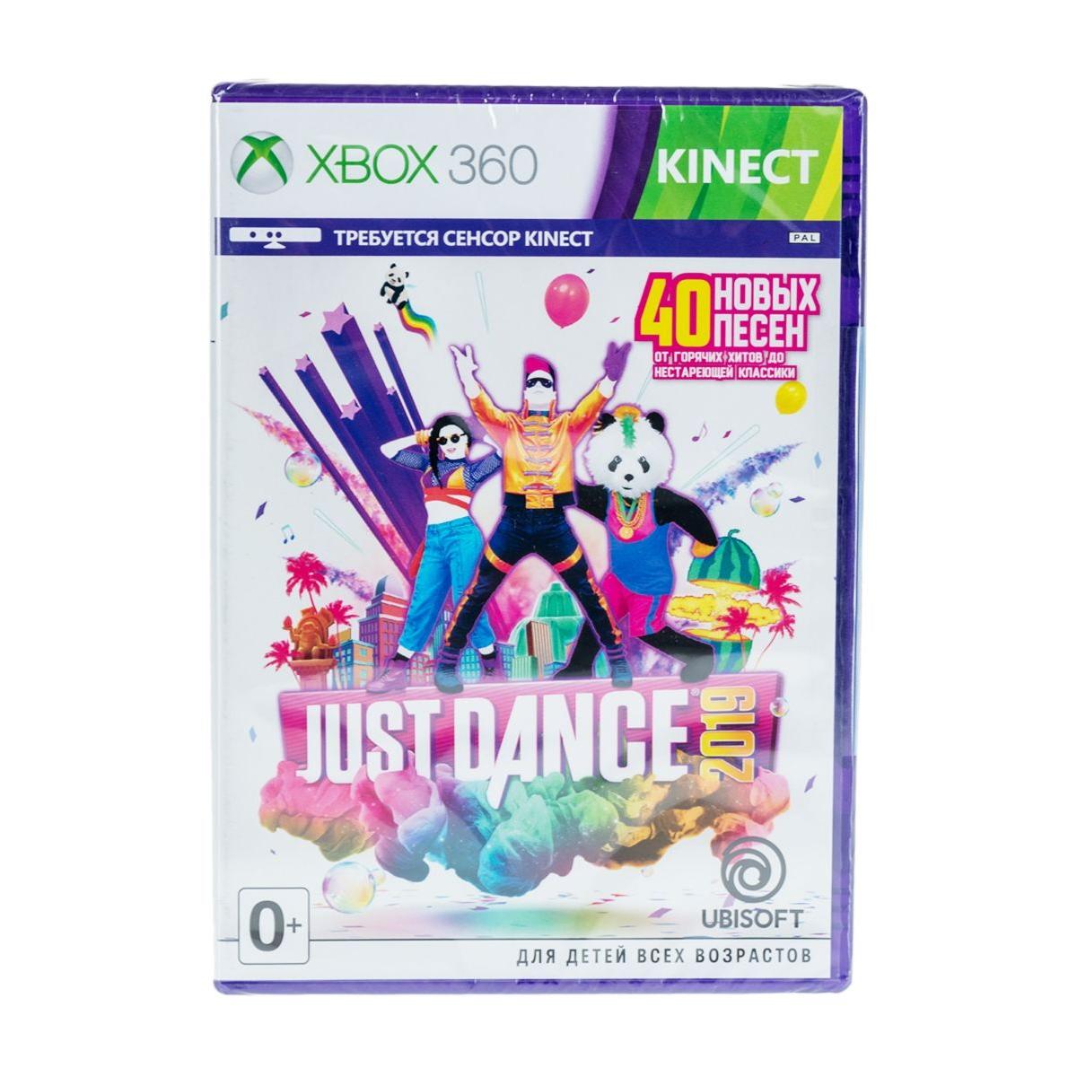 Купить Игра для Xbox 360 Ubisoft Just Dance 2019 только для MS Kinect,  недорого в в интернет-магазине Кибермолл с доставкой. Фото, отзывы,  описания, характеристики Владивосток