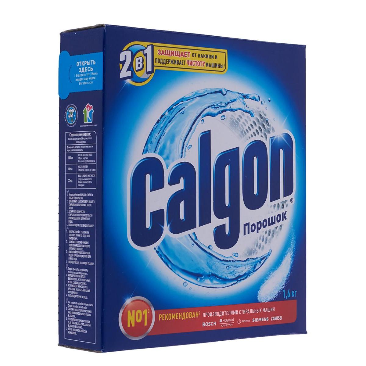 Купить Очиститель для стиральной машины Calgon 1.6кг, недорого в в  интернет-магазине Кибермолл с доставкой. Фото, отзывы, описания,  характеристики Владивосток