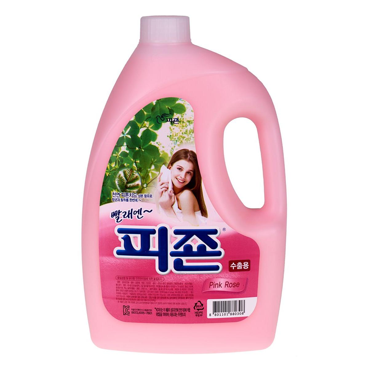 кондиционер для белья розовый