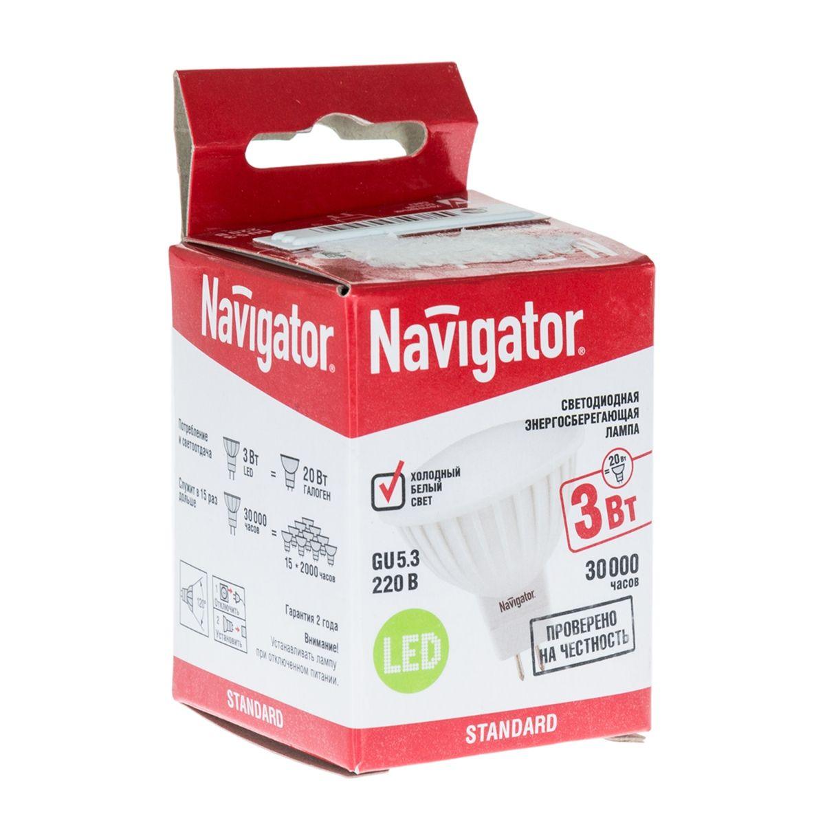 Led navigator. NLL-mr16-5-230-4k-gu5.3. ОНЛАЙТ светодиодная лампа oll-mr16-5-230-4k-gu5.3.