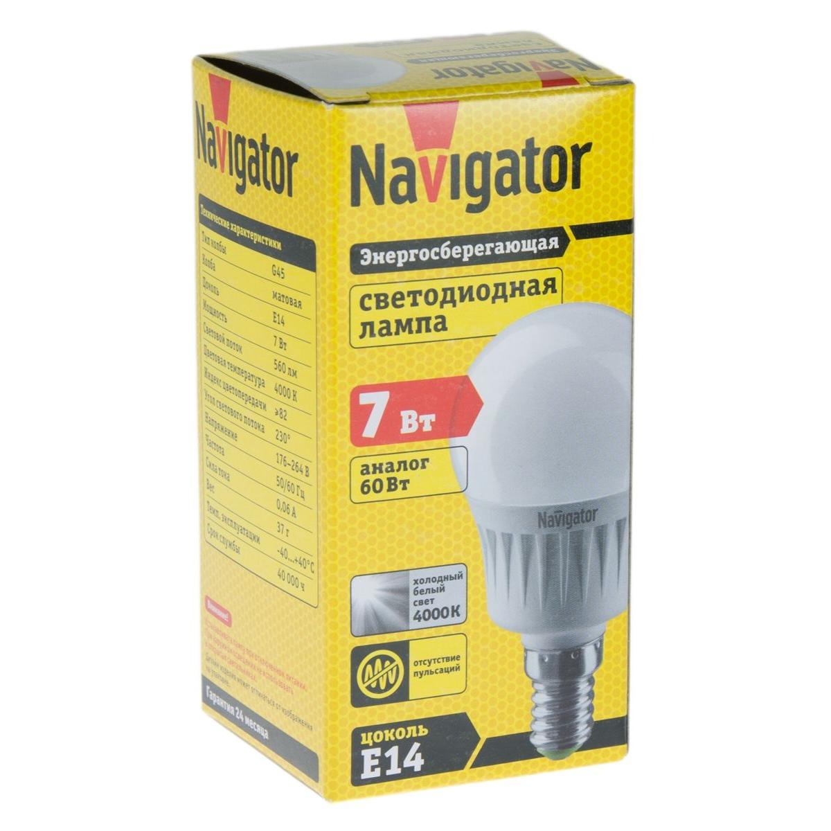 Led navigator