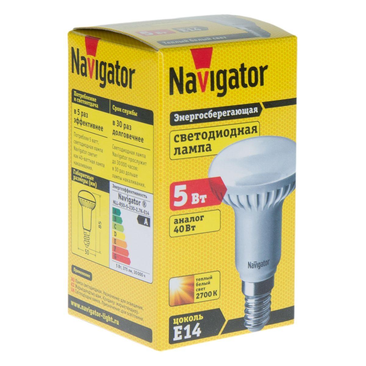 Navigator led 5w. Лампа светодиодная Navigator 94257, e14, r50, 3вт. Отзывы led лампы k7. Лампа светодиодная Navigator 94259, e14, r50, 5вт.