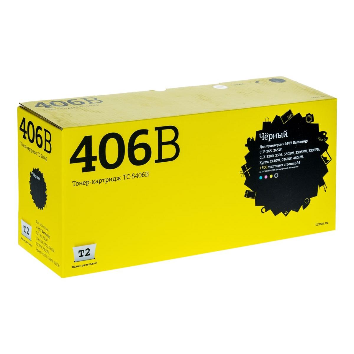 Т 2 отзыв. Аккумулятор аком реактор 75. T2 логотип. Т 2 отзыв. Антивандальная рамка ладья для номера автомобиля.