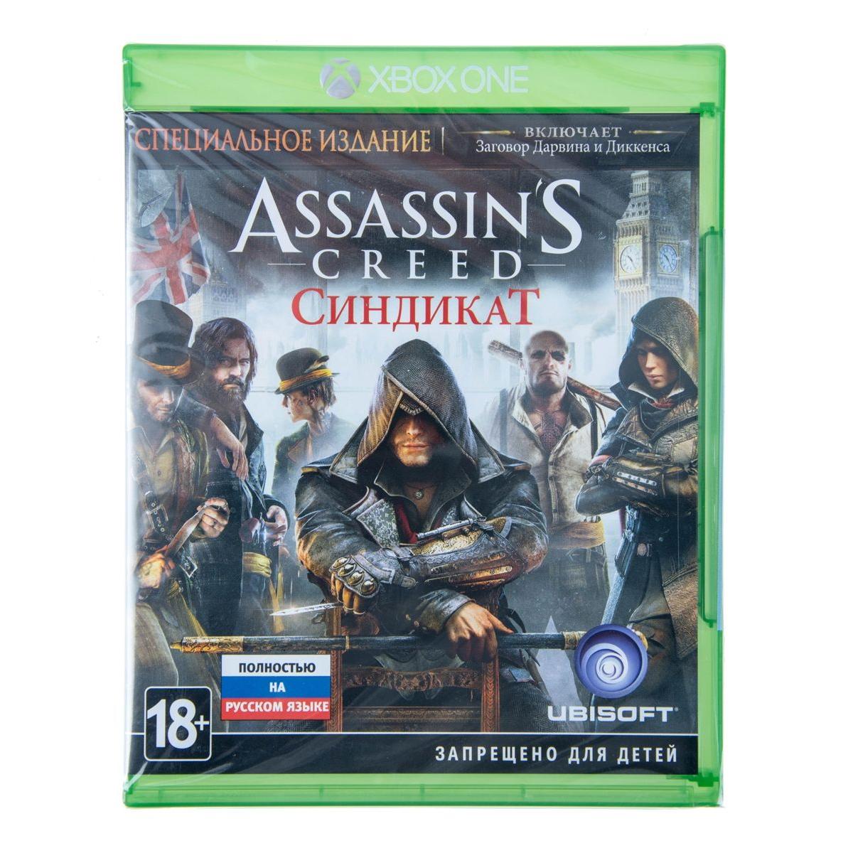 Ubisoft игры xbox. Синдикат ассасин Крид Xbox one. Assassin's Creed Syndicate Xbox one. Ассасин Крид Синдикат на Xbox 360. Игры на Xbox one Assassins Creed.