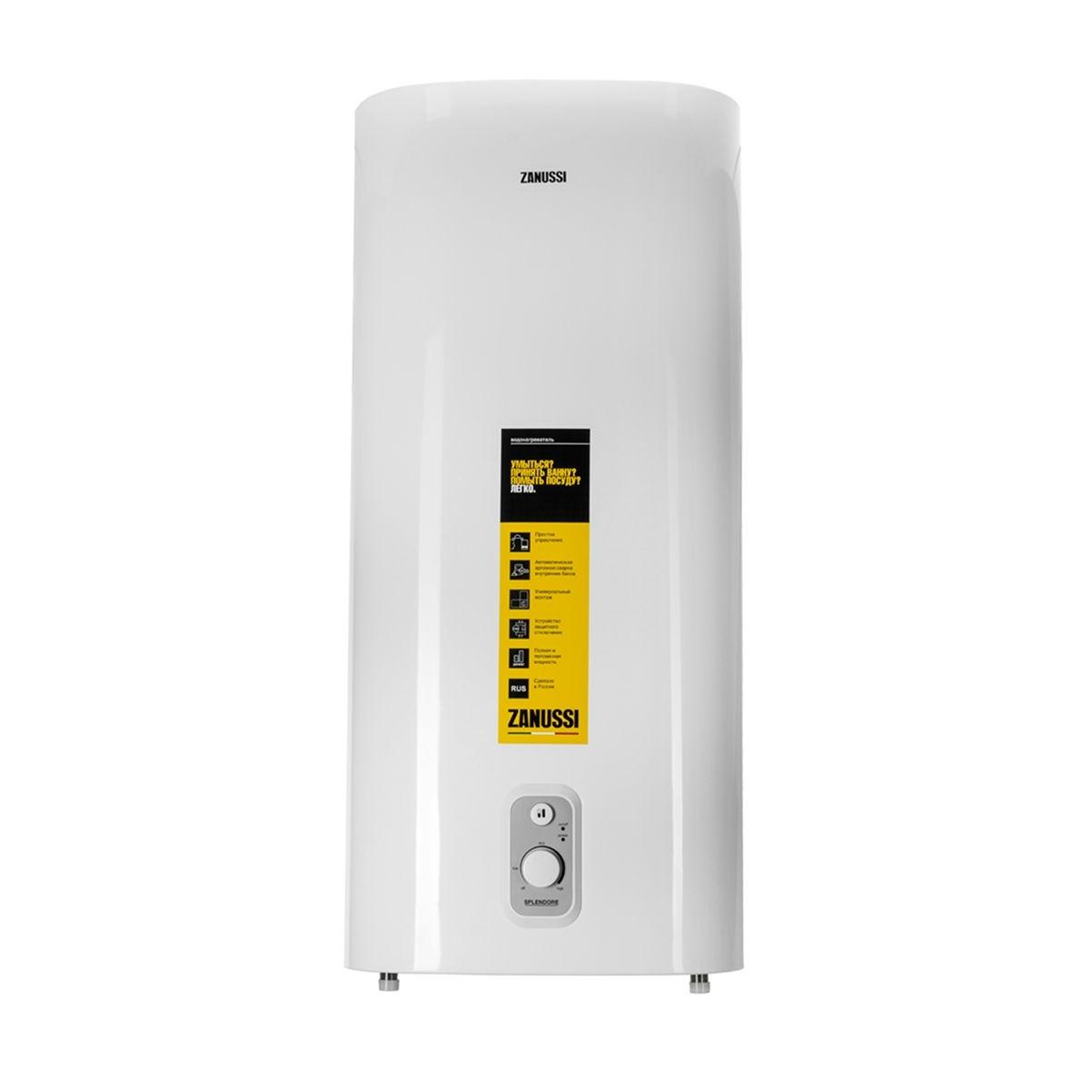 Купить Тэн Zanussi Zwh S 50