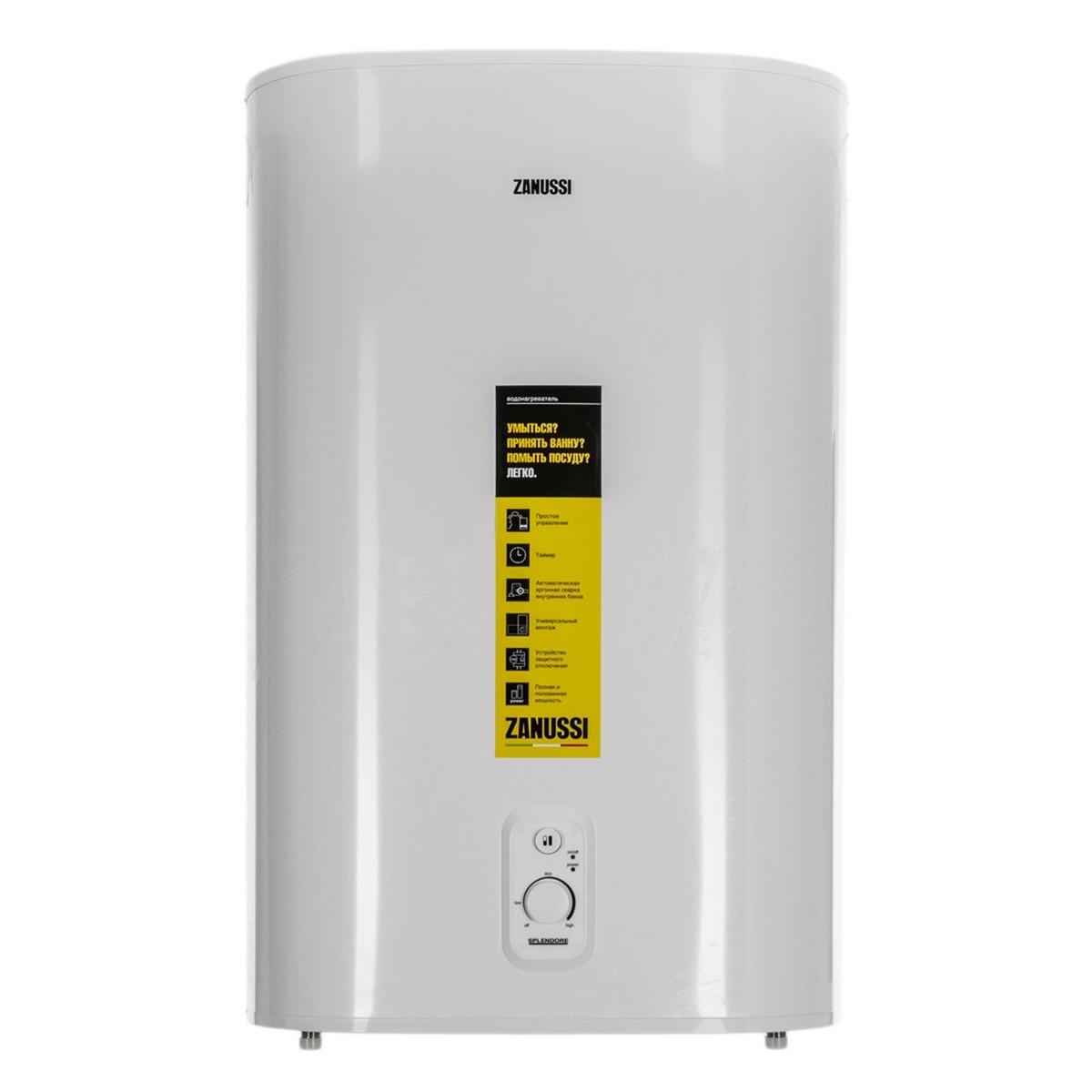 Водонагреватель zwh s. Zanussi ZWH/S 50 Splendore Dry. Zanussi ZWH/S 100 Splendore XP 2.0. Zanussi ZWH/S 100. Водонагреватель Zanussi Splendore.