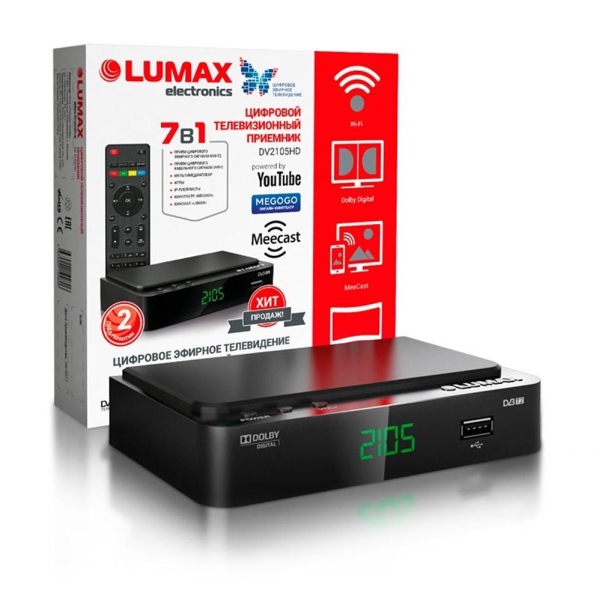 Цифровой телевизионный приемник. Lumax dv2105hd. Приставка для цифрового ТВ Lumax dv2105hd. Lumax TV-тюнер Lumax DV-2105hd. ТВ приставка Lumax с Wi Fi.