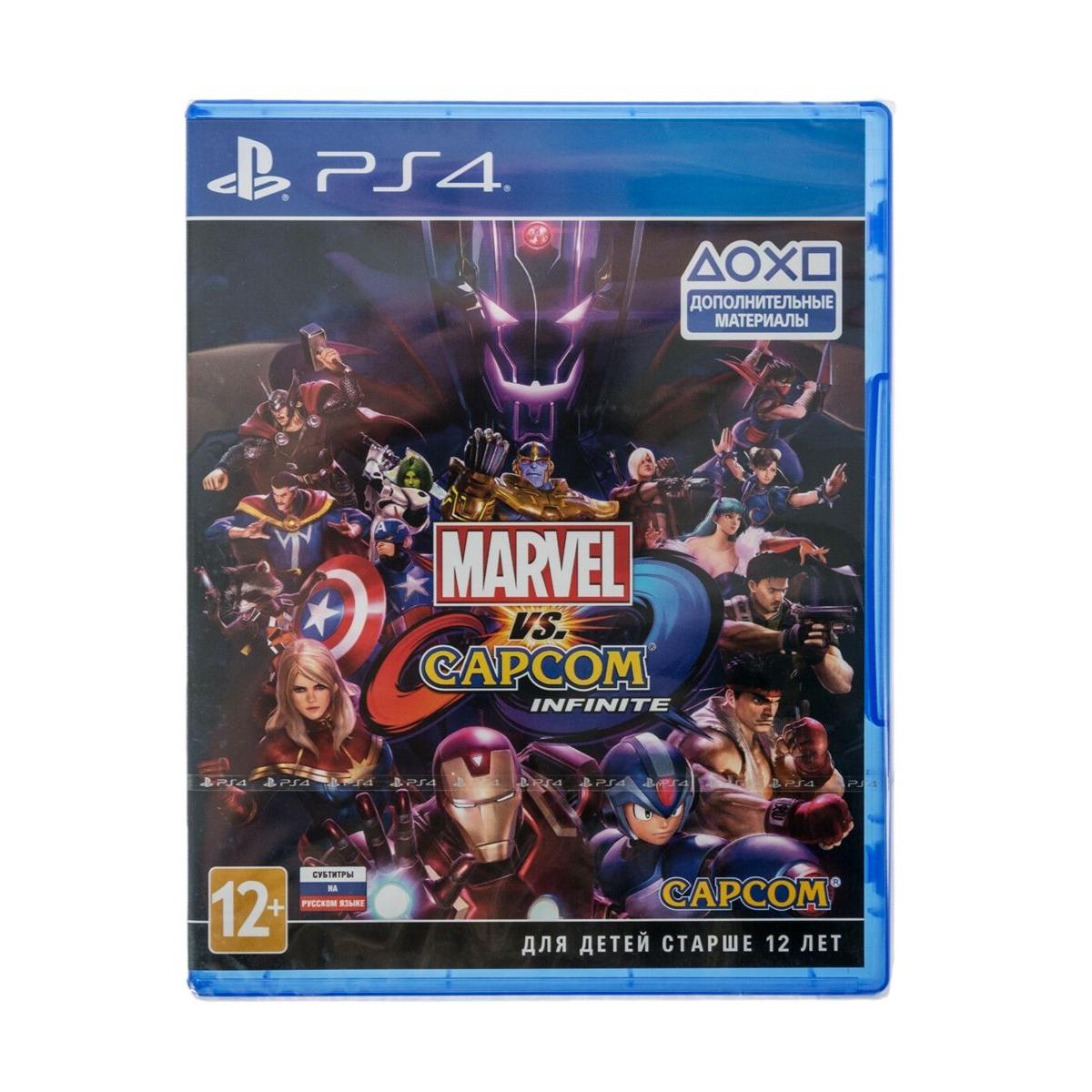 Купить Игра PS4 Marvel vs. Capcom: Infinite, недорого в в интернет-магазине  Кибермолл с доставкой. Фото, отзывы, описания, характеристики Владивосток