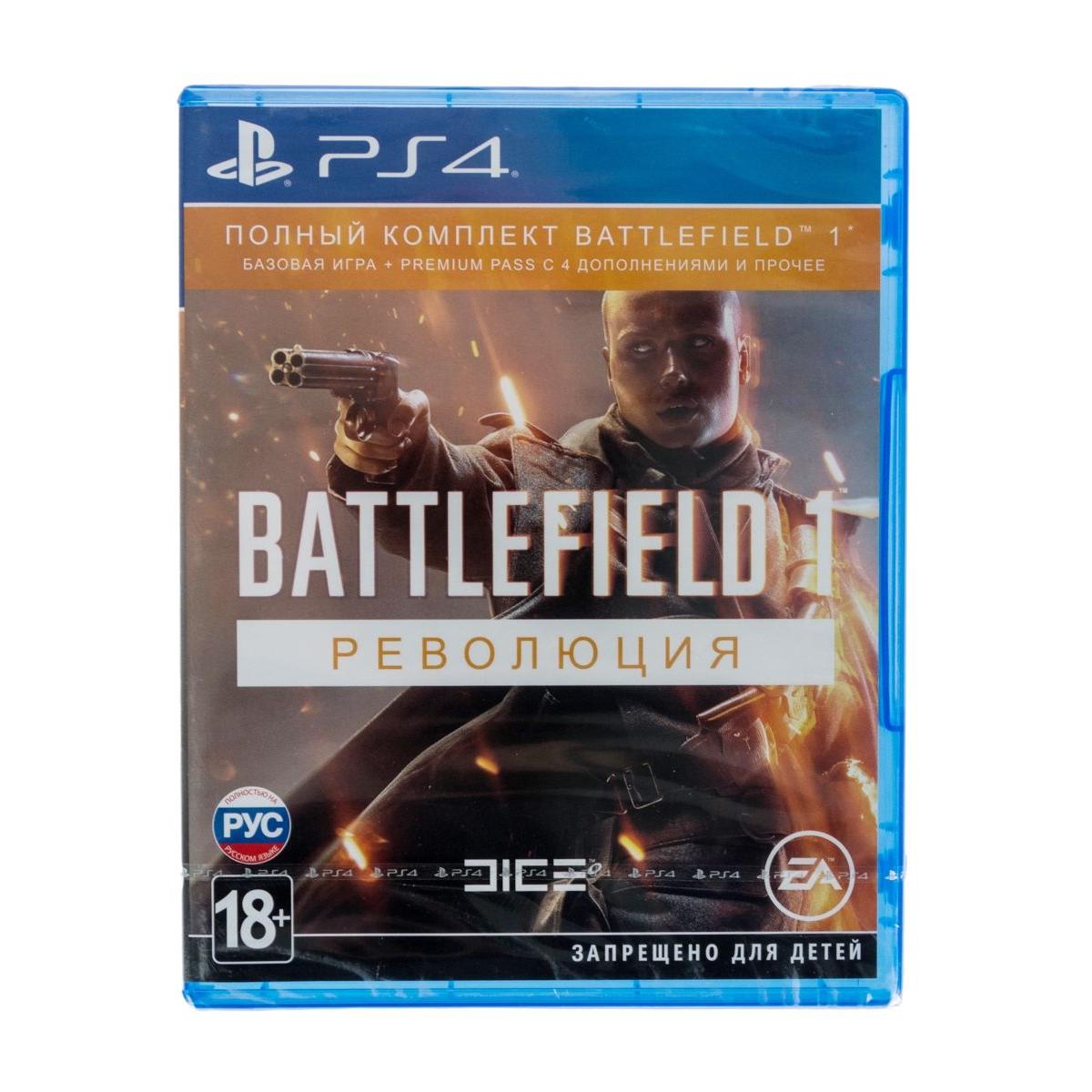 Купить Игра PS4 Battlefield 1. Революция, недорого в в интернет-магазине  Кибермолл с доставкой. Фото, отзывы, описания, характеристики Владивосток