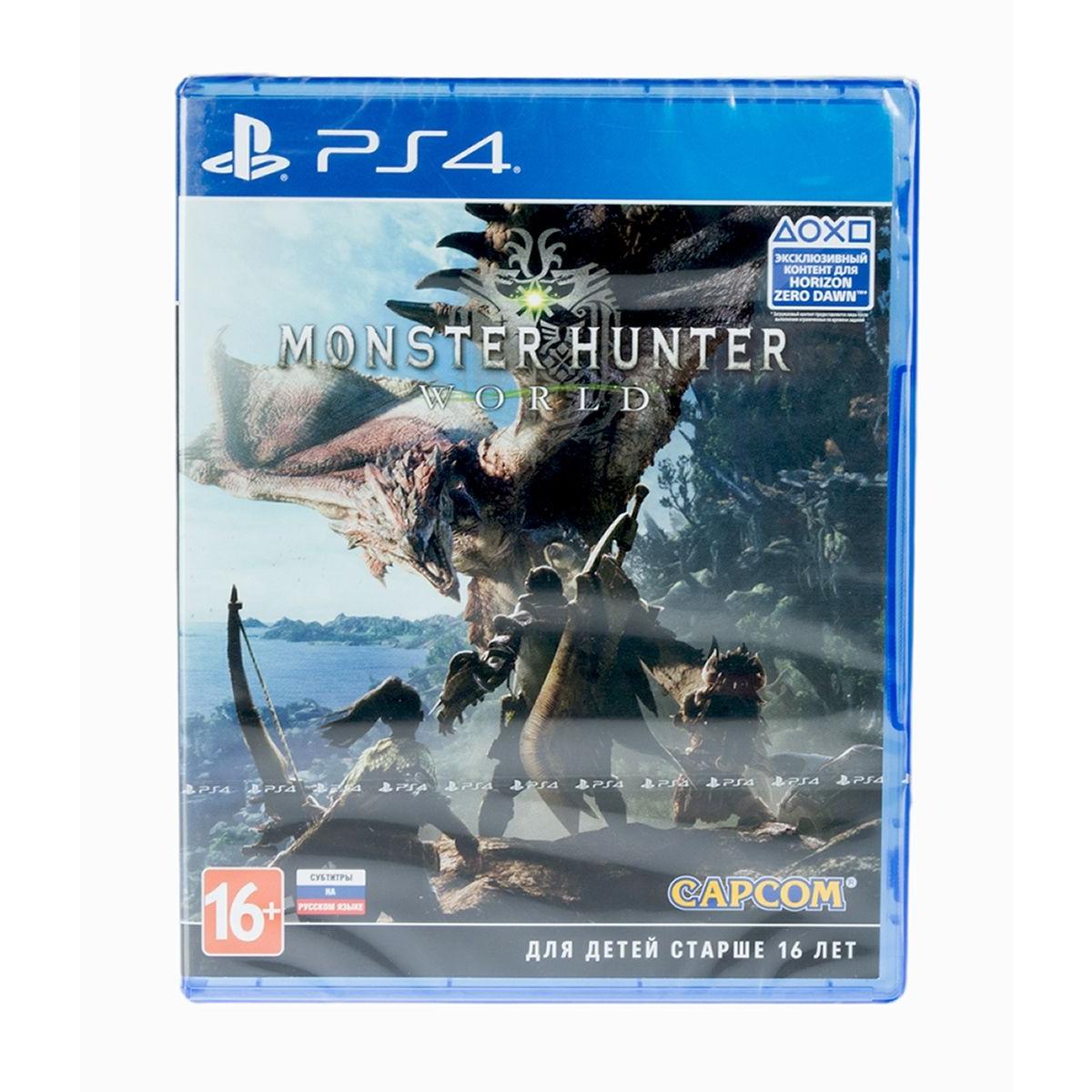 Купить Игра PS4 Capcom Monster Hunter: World, недорого в в  интернет-магазине Кибермолл с доставкой. Фото, отзывы, описания,  характеристики Владивосток