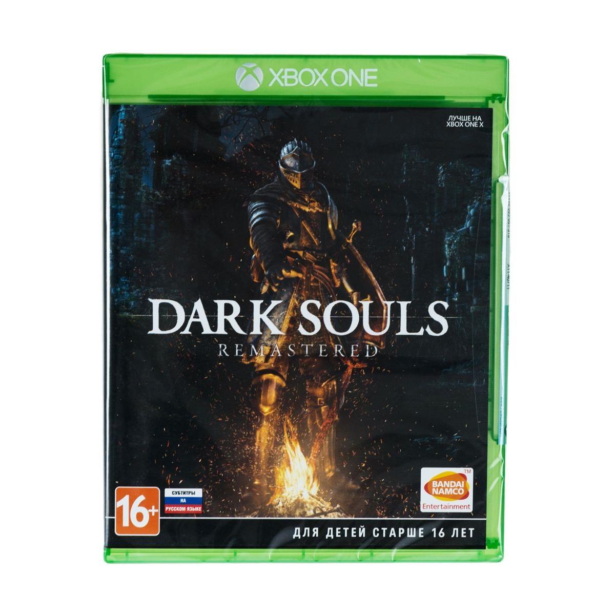 Купить Игра Xbox One Dark Souls Remastered, недорого в в интернет-магазине  Кибермолл с доставкой. Фото, отзывы, описания, характеристики Владивосток