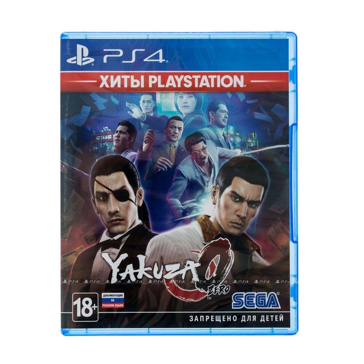 Купить Игра PS4 Yakuza Zero (Хиты PS), недорого в в интернет-магазине  Кибермолл с доставкой. Фото, отзывы, описания, характеристики Владивосток