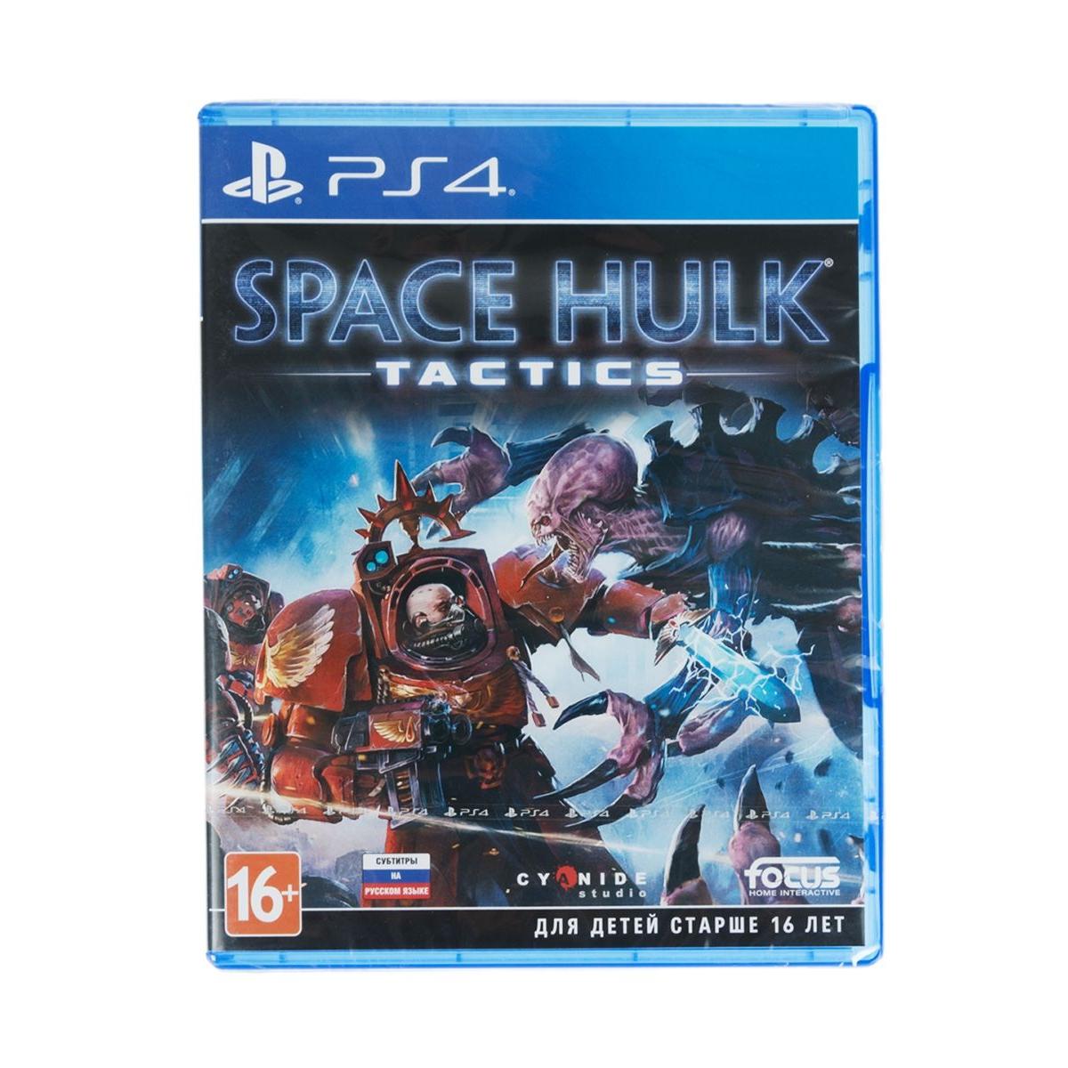 Купить Игра для PS4 Space Hulk Tactics, недорого в в интернет-магазине  Кибермолл с доставкой. Фото, отзывы, описания, характеристики Владивосток