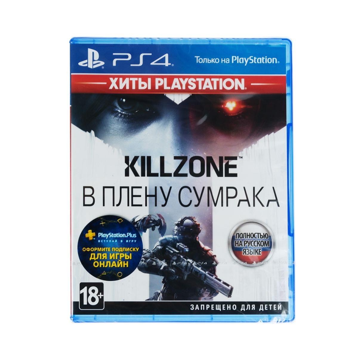 Купить Игра для PS4 Killzone: В плену сумрака (Хиты PS), недорого в в  интернет-магазине Кибермолл с доставкой. Фото, отзывы, описания,  характеристики Владивосток