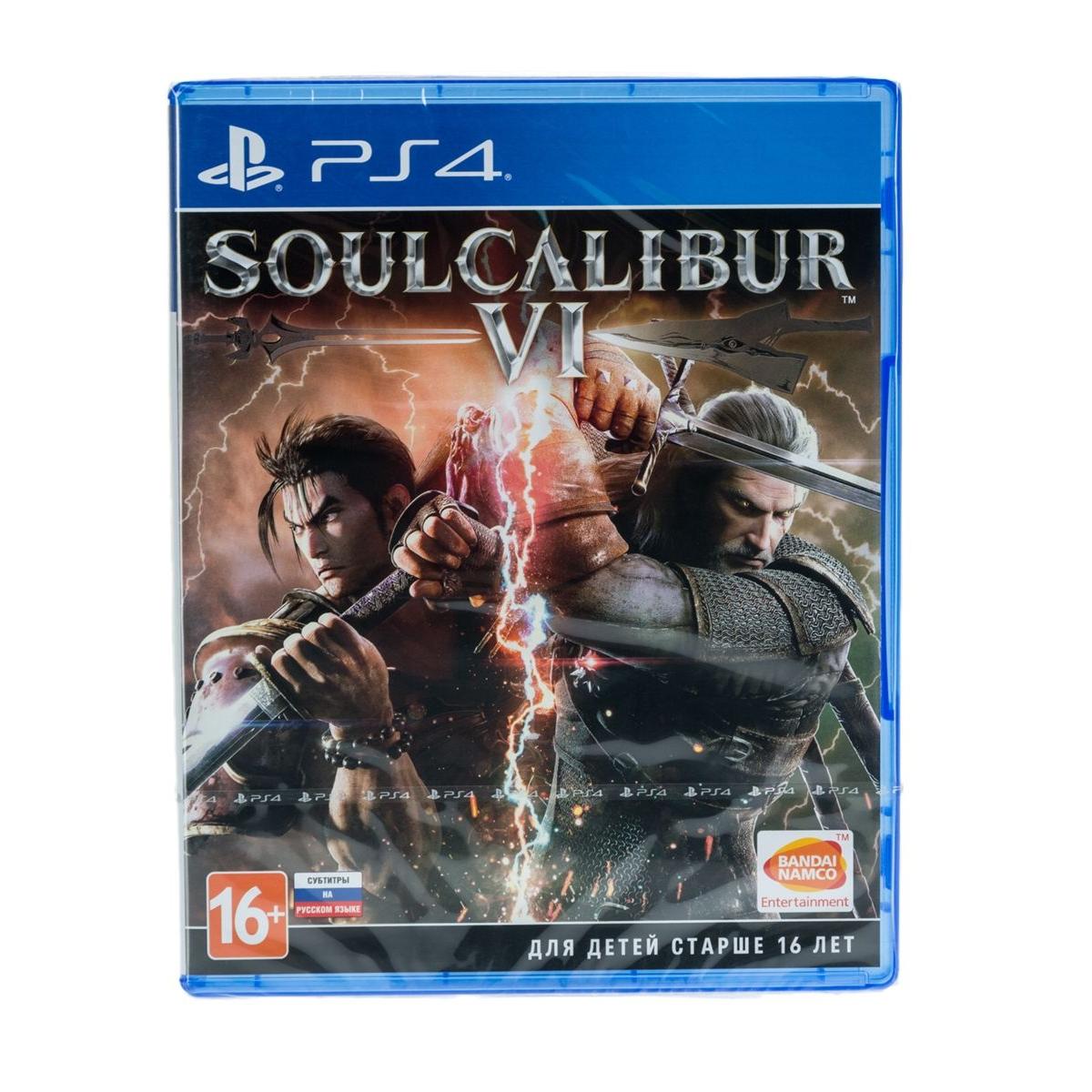 Купить Игра для PS4 SoulCalibur VI, недорого в в интернет-магазине  Кибермолл с доставкой. Фото, отзывы, описания, характеристики Владивосток