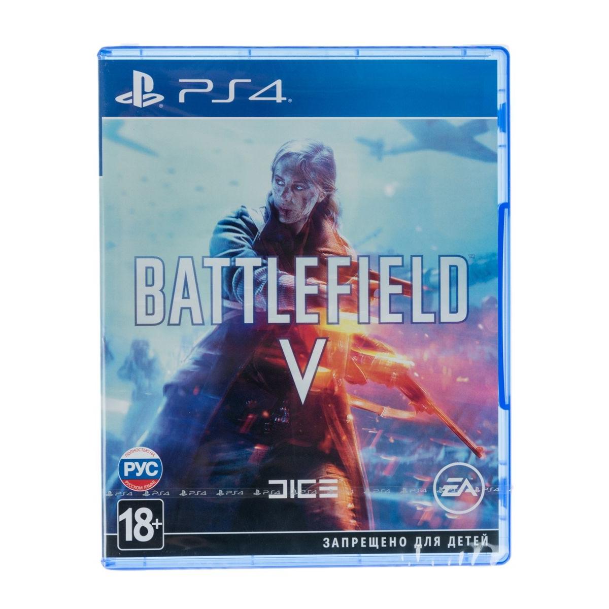 Купить Игра PS4 Battlefield V, недорого в в интернет-магазине Кибермолл с  доставкой. Фото, отзывы, описания, характеристики Владивосток