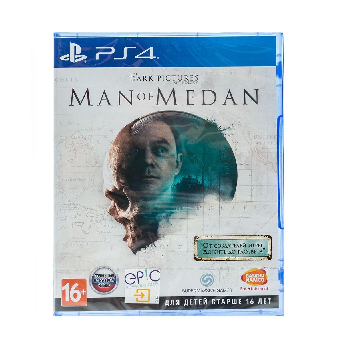 Купить Игра для PS4 The Dark Pictures: Man of Medan, недорого в в  интернет-магазине Кибермолл с доставкой. Фото, отзывы, описания,  характеристики Владивосток