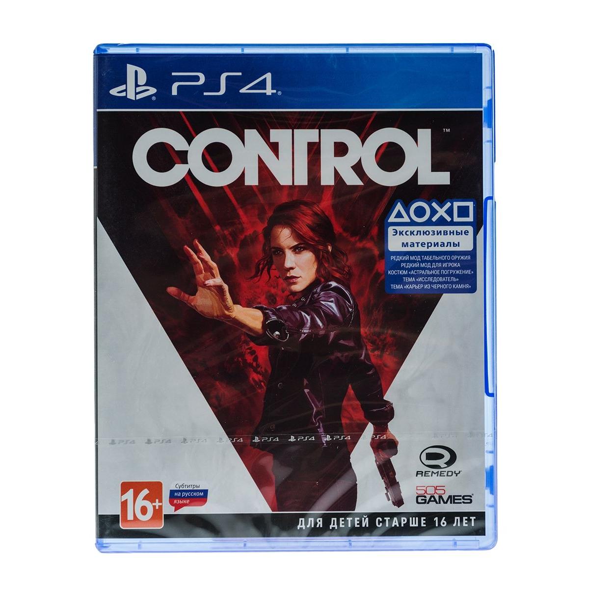 Купить Игра для PS4 Control, недорого в в интернет-магазине Кибермолл с  доставкой. Фото, отзывы, описания, характеристики Владивосток