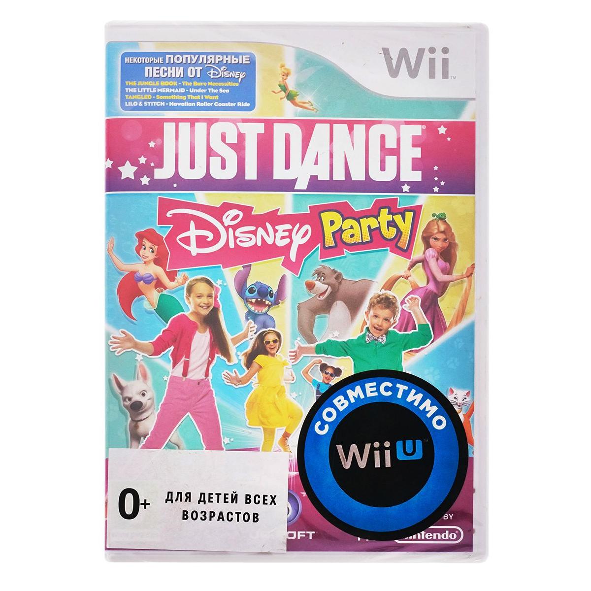 Купить Игра для Nintendo Just Dance: Disney Party, недорого в в  интернет-магазине Кибермолл с доставкой. Фото, отзывы, описания,  характеристики Владивосток