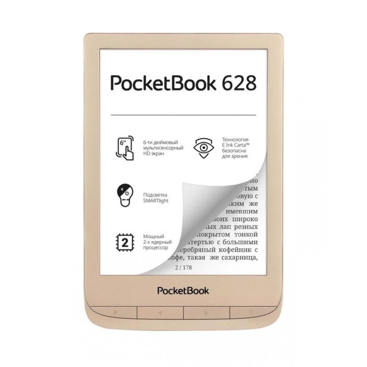 Книга pocketbook 628. Покетбук 628 Голд. Электронная книга POCKETBOOK 628. POCKETBOOK 628 золотой. Электронная книга POCKETBOOK 617.