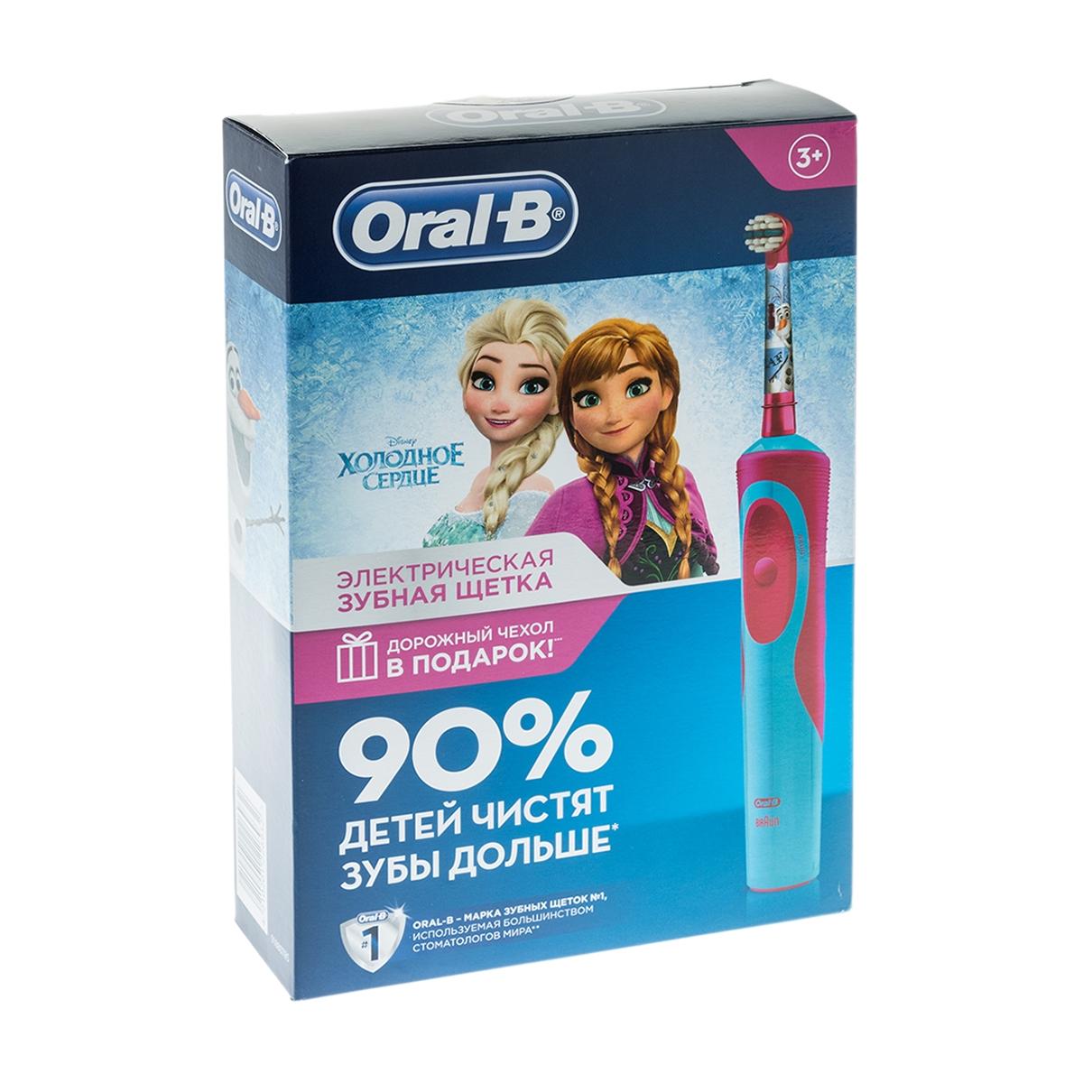 Зубная Щетка Oral B Frozen Купить