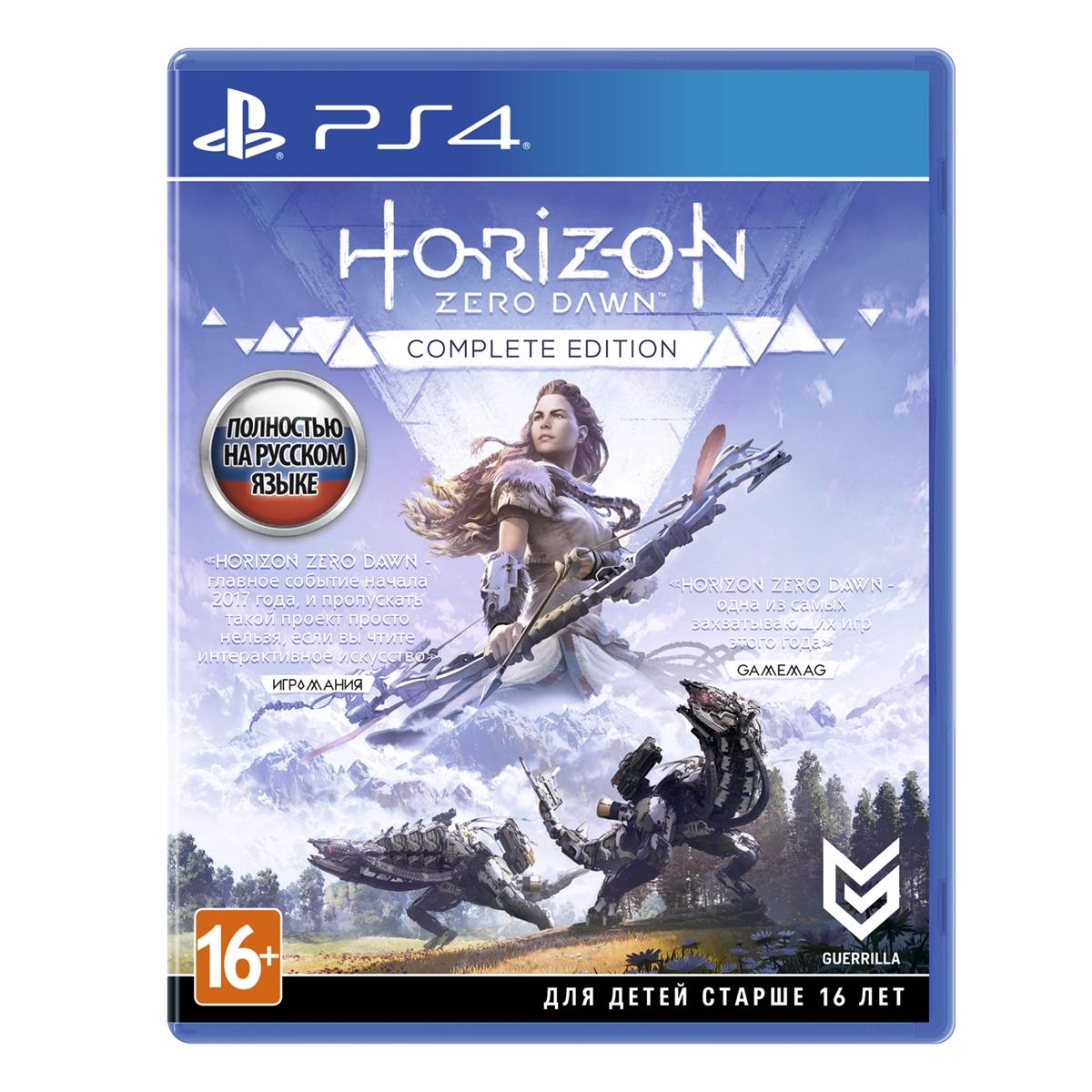 Купить Игра для PS4 Horizon Zero Dawn. Complete Edition, недорого в в  интернет-магазине Кибермолл с доставкой. Фото, отзывы, описания,  характеристики Владивосток