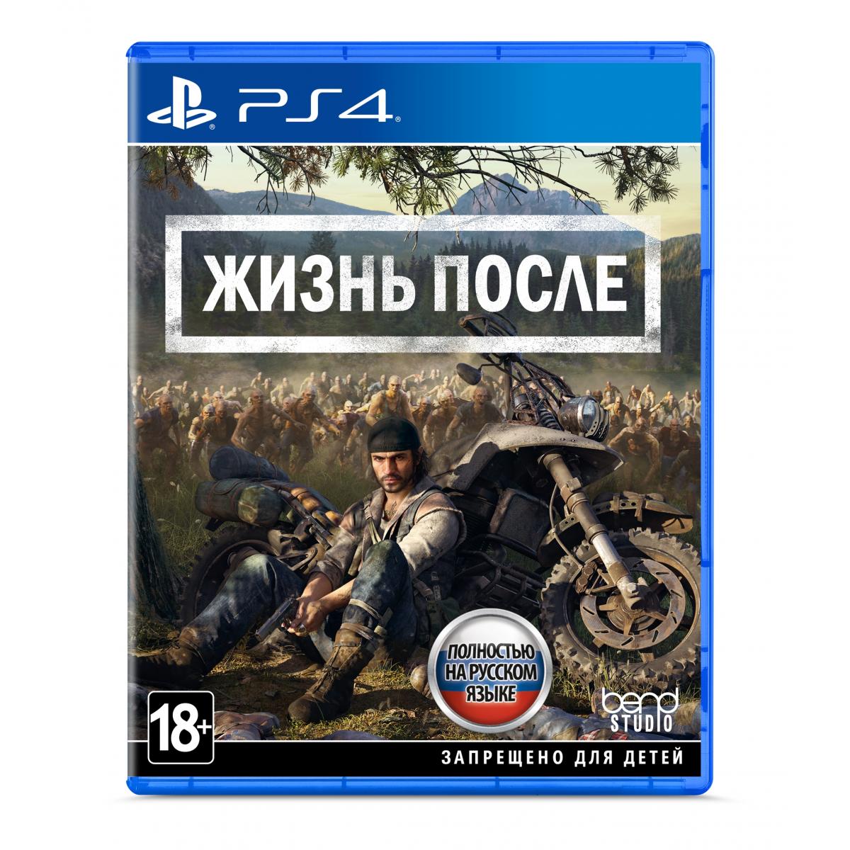 Купить Игра для PlayStation 4 Жизнь после, недорого в в интернет-магазине  Кибермолл с доставкой. Фото, отзывы, описания, характеристики Владивосток