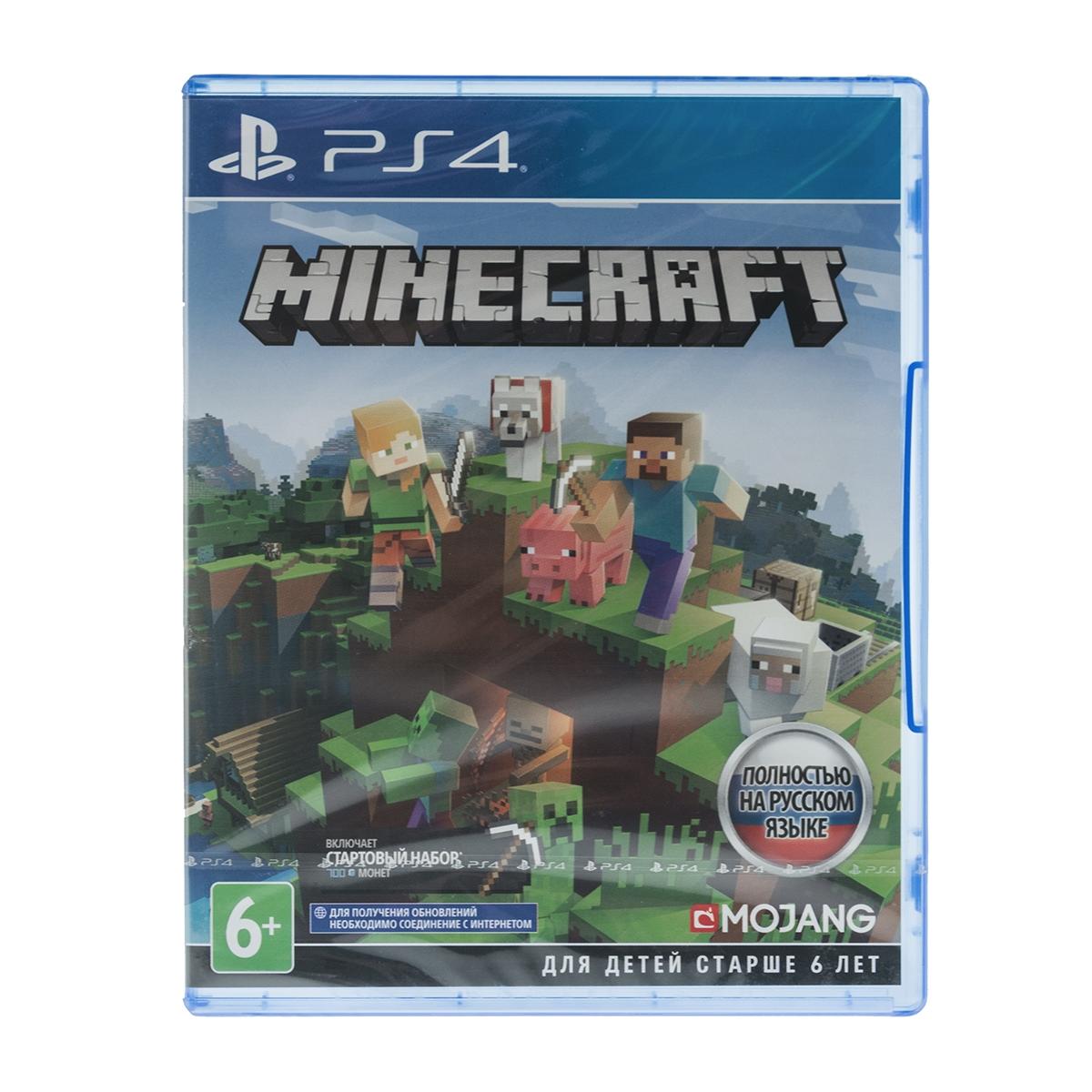 Pa4 minecraft on sale